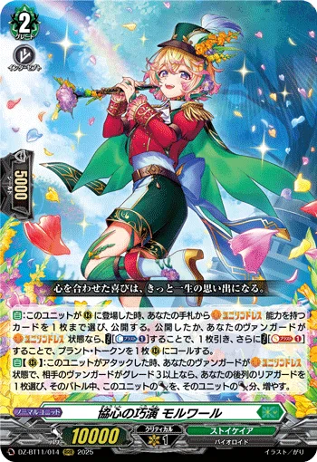 リアノーン・トロイメント】で駆けるショップ大会レポ｜まらどーな