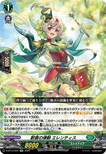 リアノーン・トロイメント】で駆けるショップ大会レポ｜まらどーな