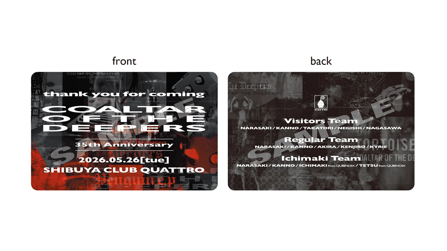 2026 5/26 COALTAR OF THE DEEPERS 35th Anniversary｜dancho
