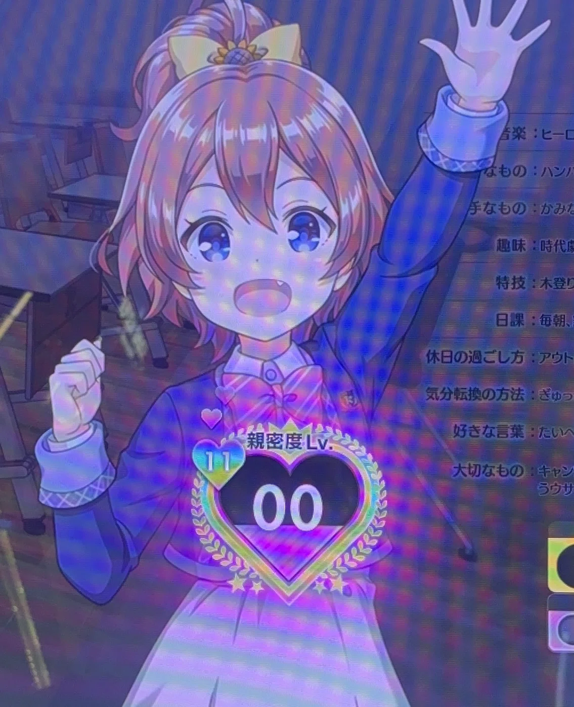 奏星と学ぼうシリーズ)オンゲキの推し方講座〜How to Lovelove Ongeki