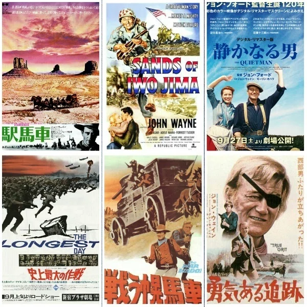 5月26日はジョン・ウェインの誕生日。出演作でどの作品が好きですか