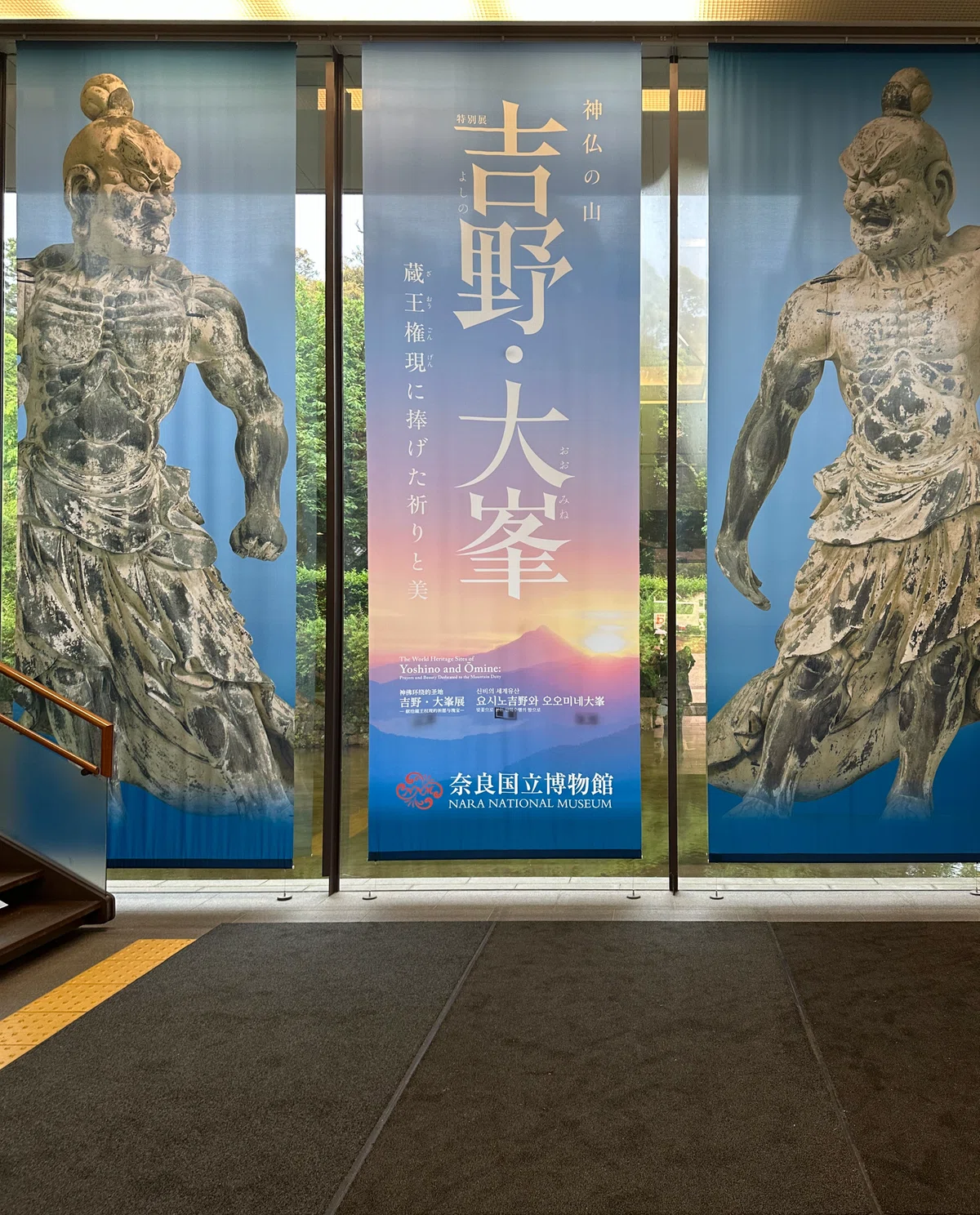 標高1719mから命がけで運ばれた仏像が、奈良にいる【吉野・大峯展