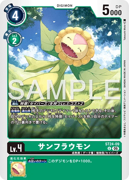 [BT25 Meta] Monarchmon-Incorporated Rosemon Deck Guide - Digimon Card ...