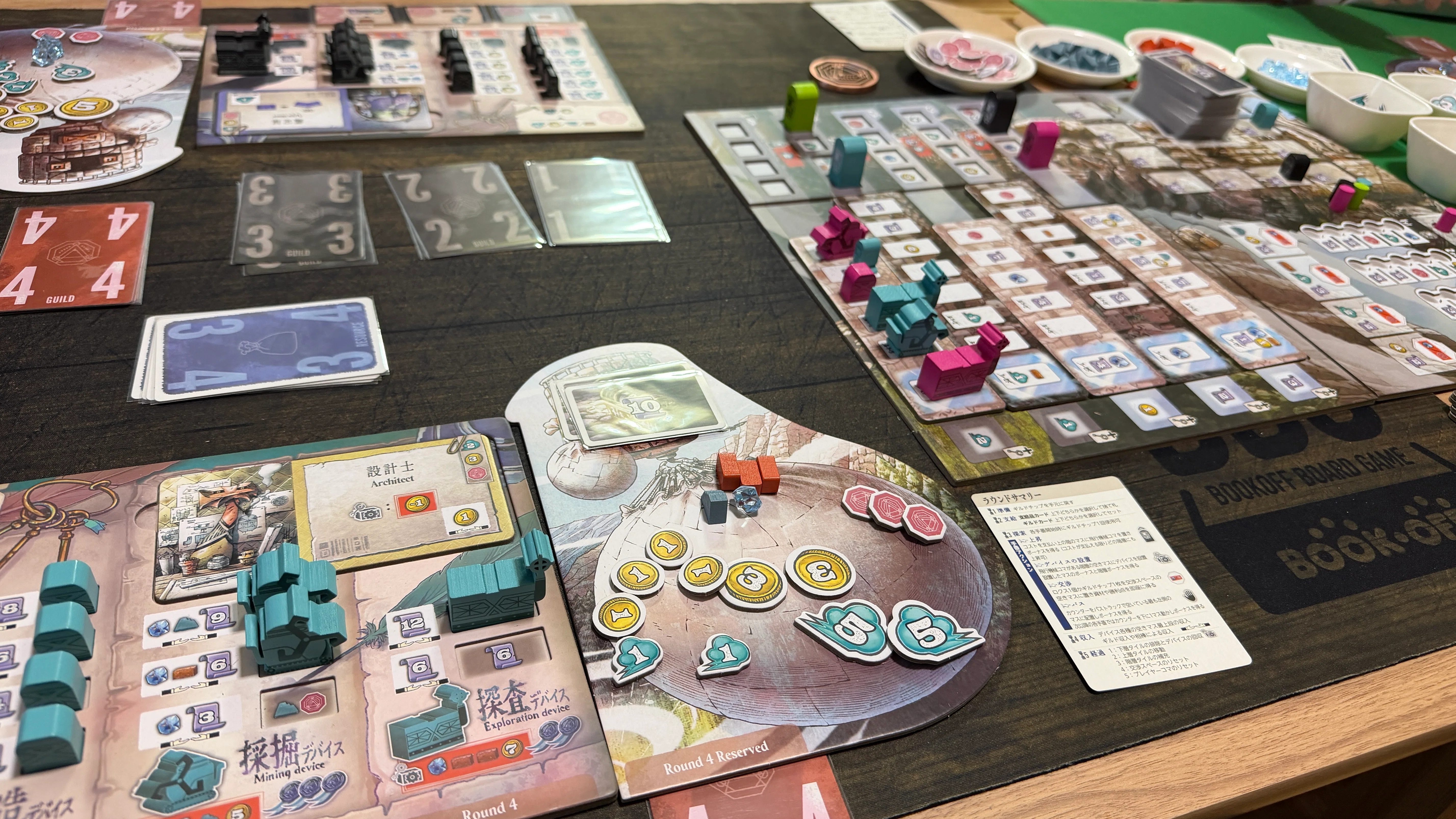【絶版】【部品完備】ウルティマ伝説ゲーム ボードゲーム 絶版】【部品完備】ウルティマ伝説ゲーム ボードゲーム 【公式通販】