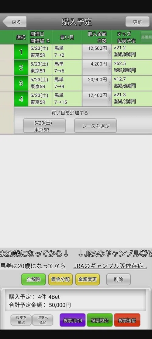 ハイブリッド勝ち逃げ」の結果です！（創＆龍）｜MEGAJAPAN
