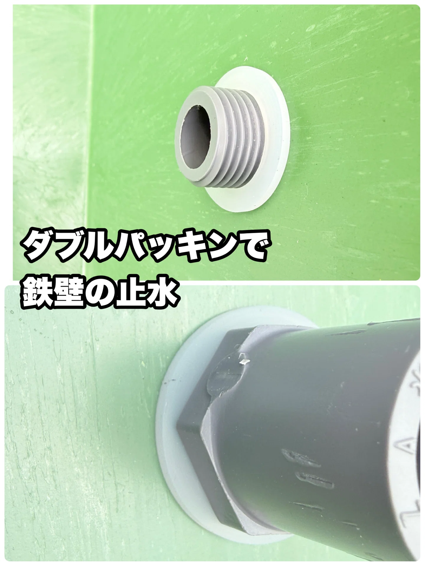 メダ活DIY】ゲリラ豪雨を迎え撃つ！梅雨入り前にやっておくべき愛する