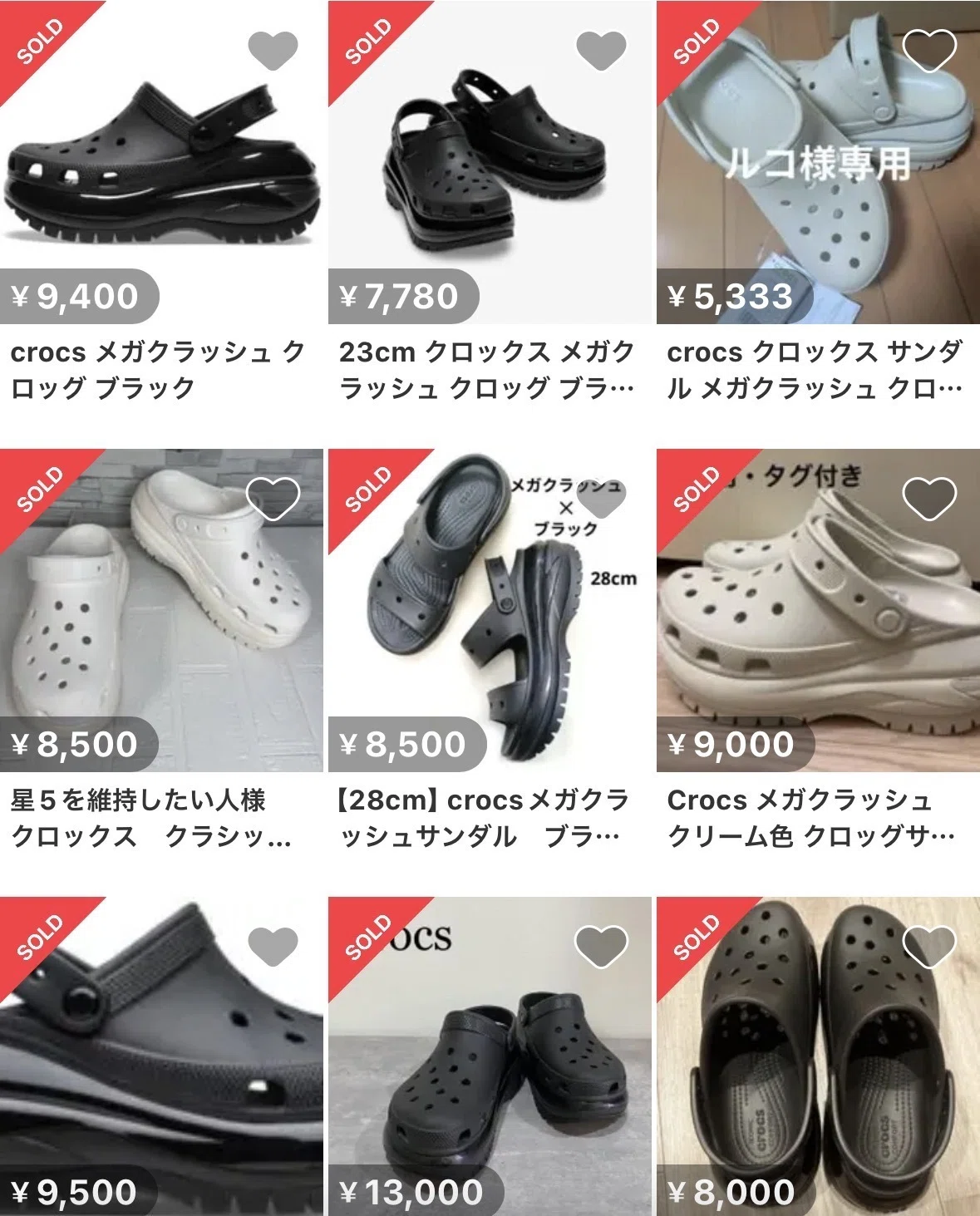 クロックスメガクラッシュクロッグ 厚底クロックス メンズ クロックス