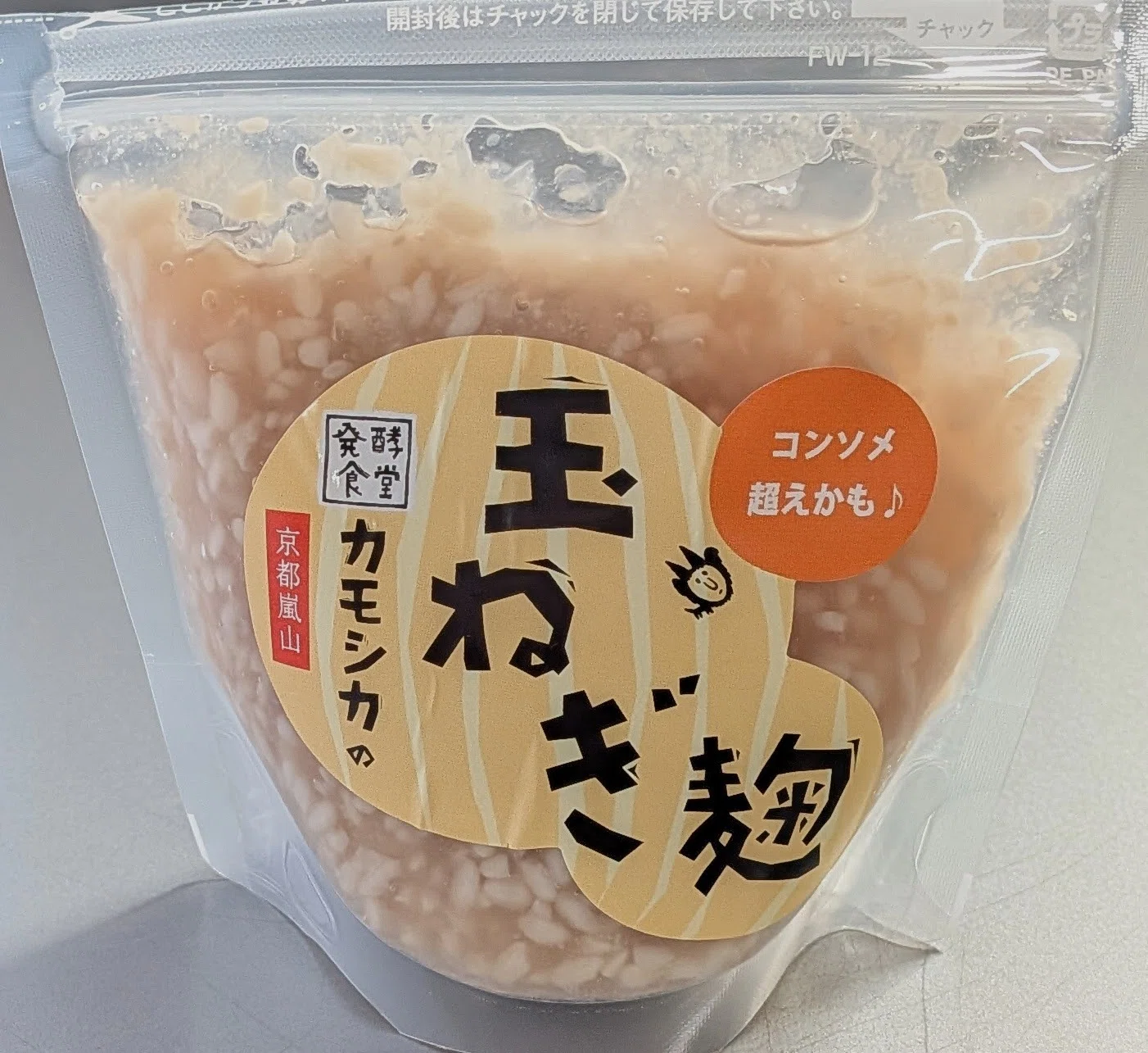 コンソメ コンソメ超えかも♪」は嘘だった。｜おらんじぇっと