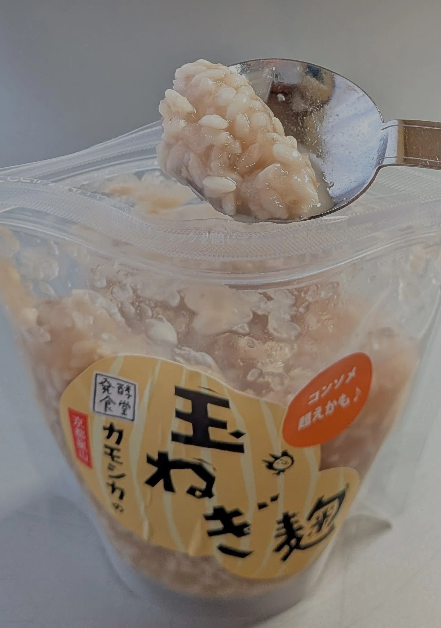 コンソメ超えかも♪」は嘘だった。｜おらんじぇっと