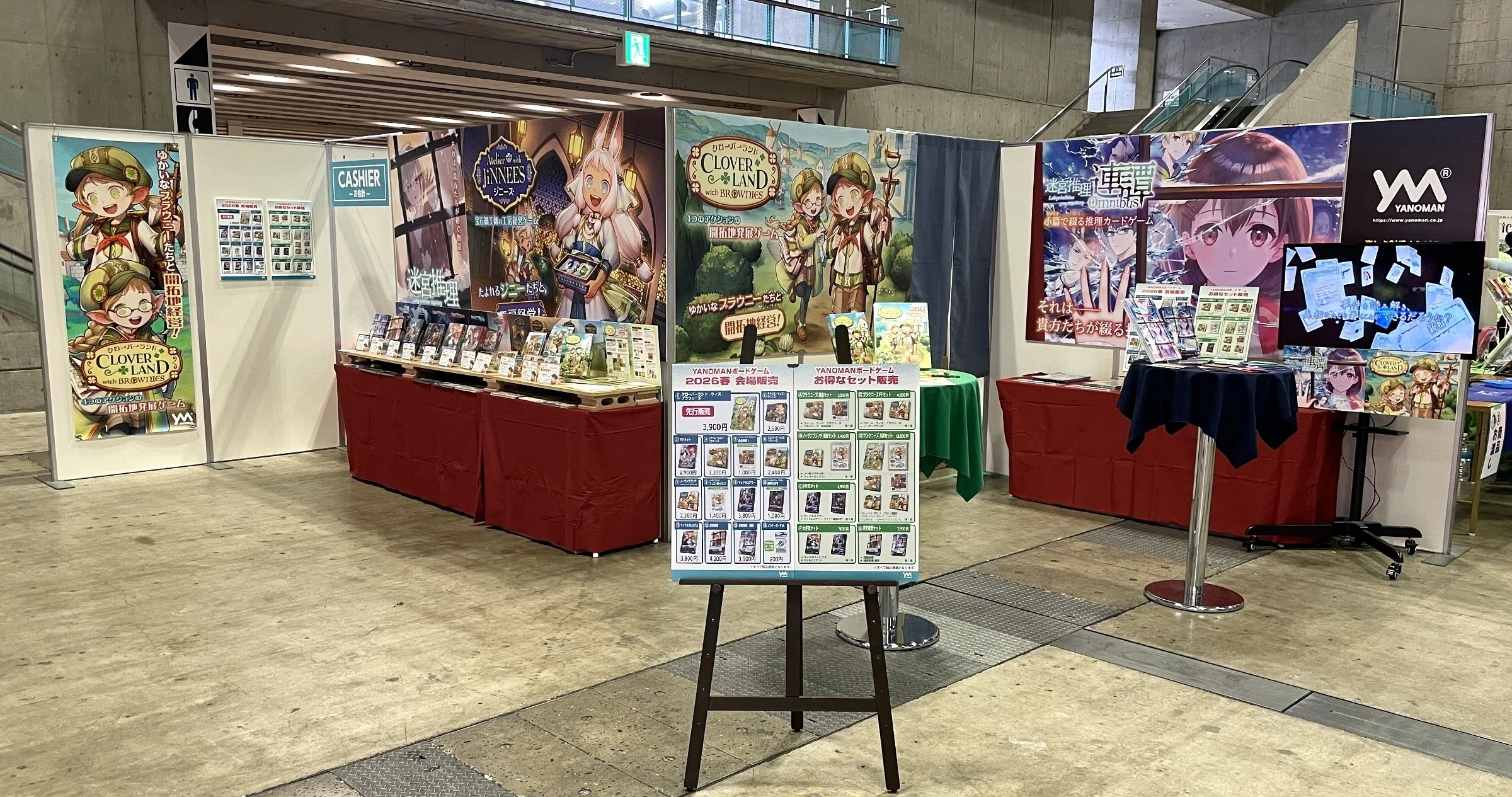 ゲームマーケット2026春に出展しました！｜株式会社やのまん