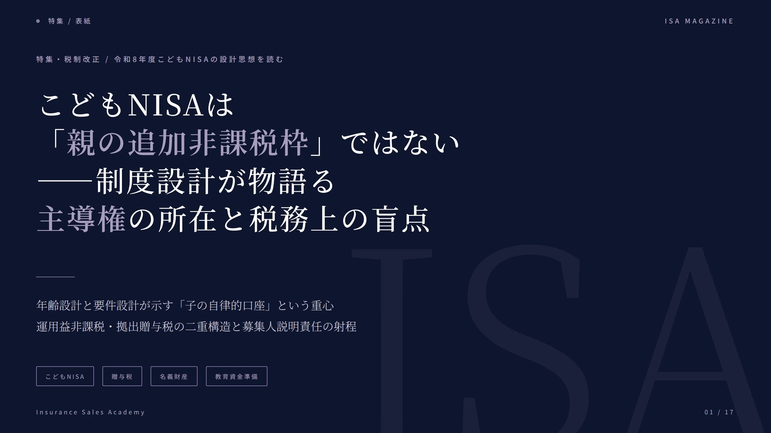 まとめ売り しゃけ様 リクエスト 2点 まとめ商品
