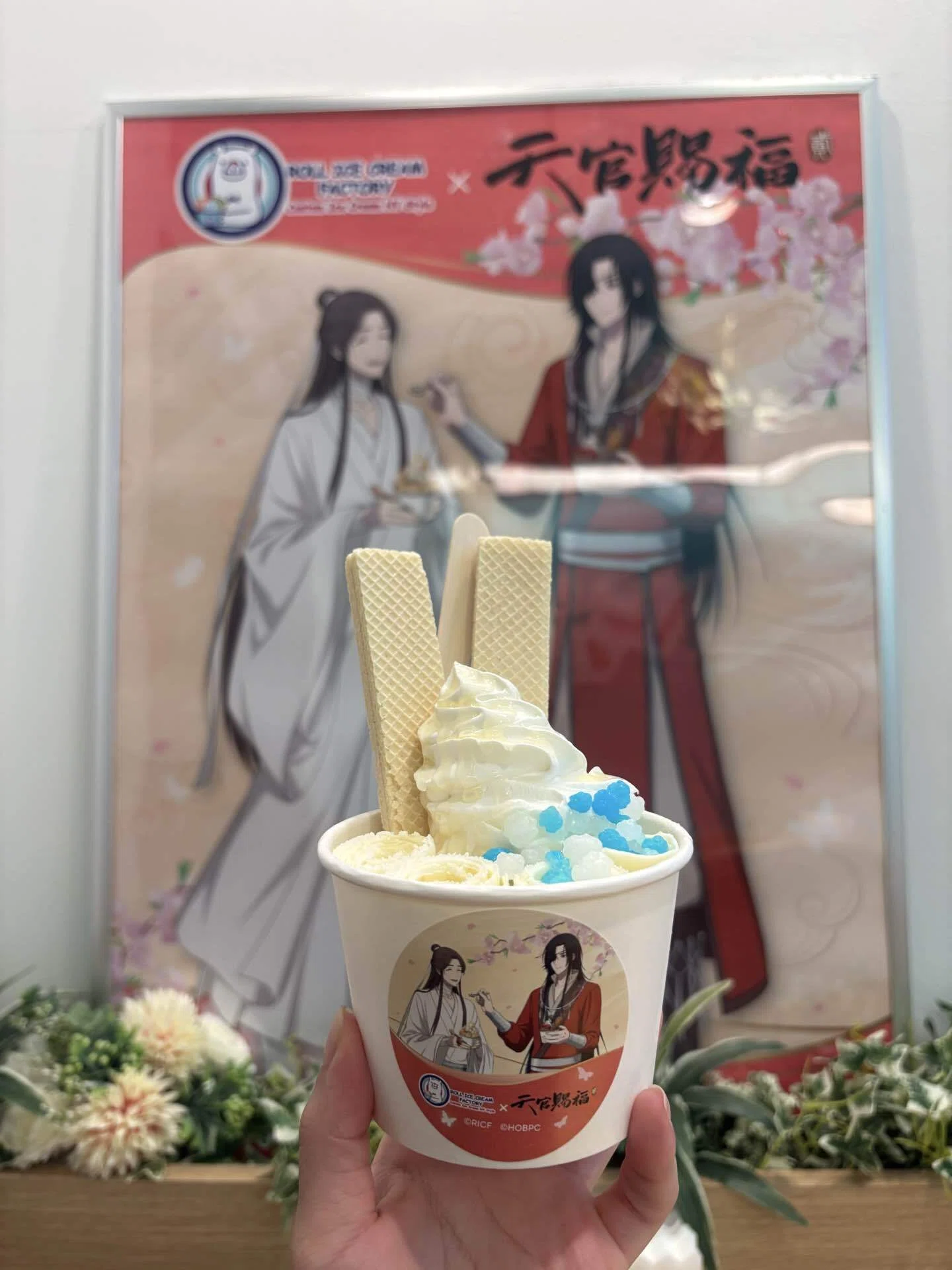 天官賜福】ロールアイスコラボを食べてきました！｜わみ