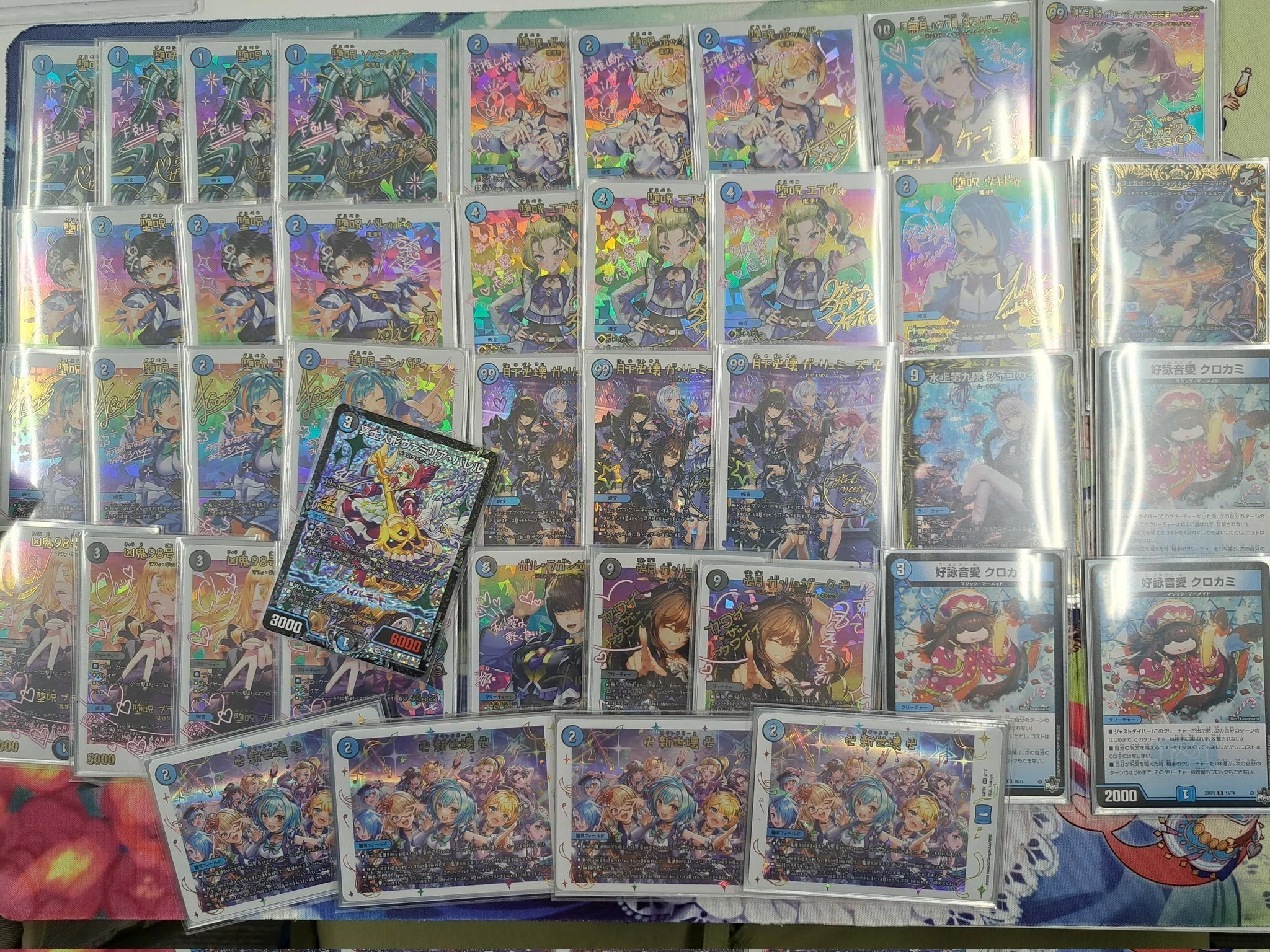 アイドル青魔導具構築論｜kusashirou