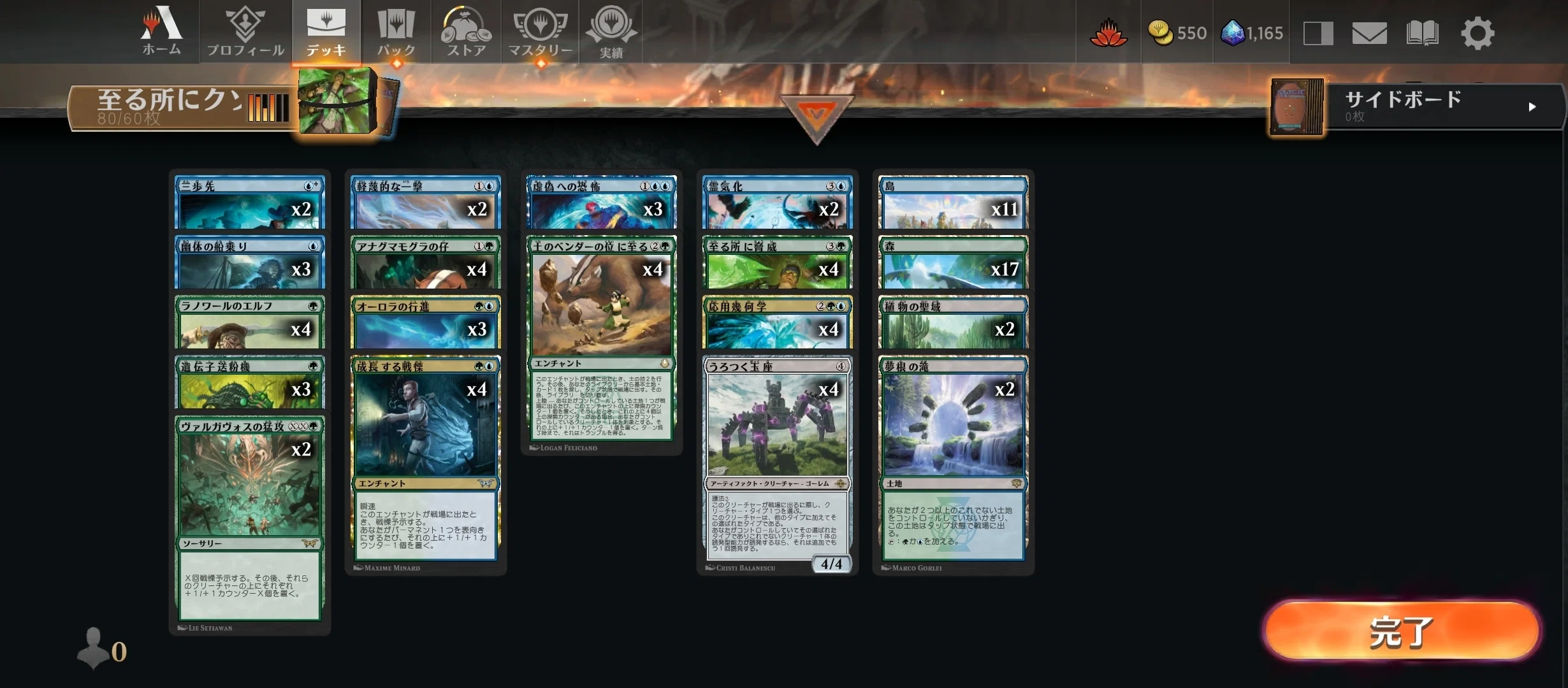 今日のクソデッキ、提出です【MTGスタンダード】｜モダルシムキャンプ