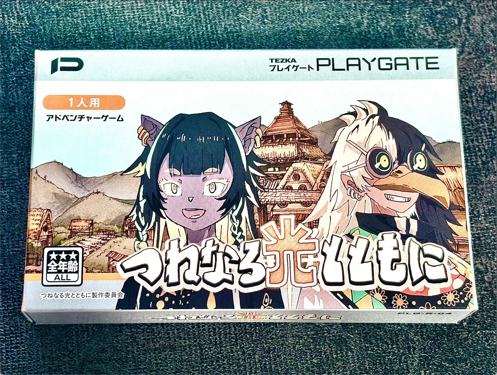 人のゲームカセット】プレイ日記#1|USARETAMA_MI 人のゲームカセット】プレイ日記#1|USARETAMA_MI