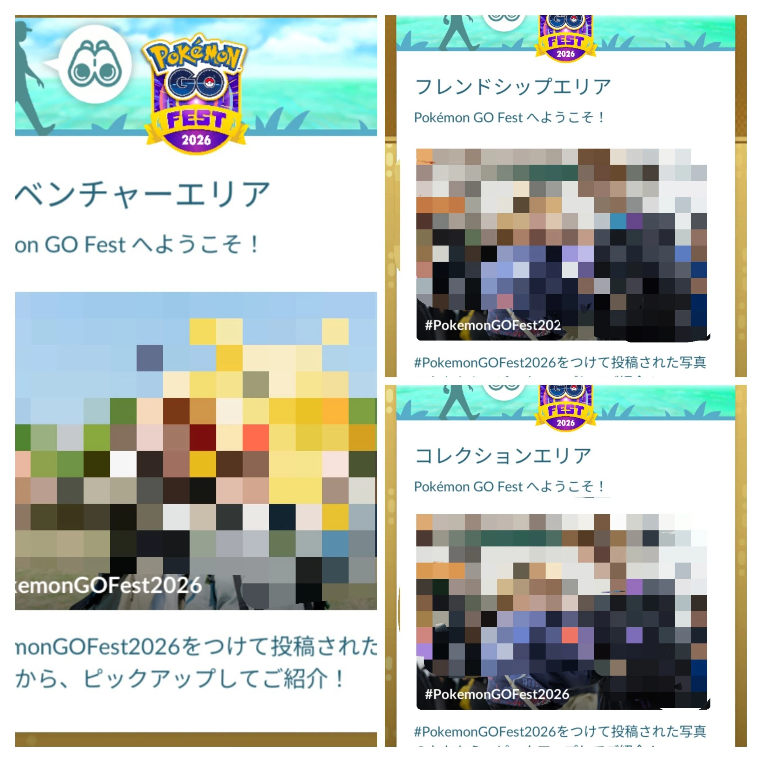 ポケモンGO】GOフェス初日！5/25街歩き｜なめねこ