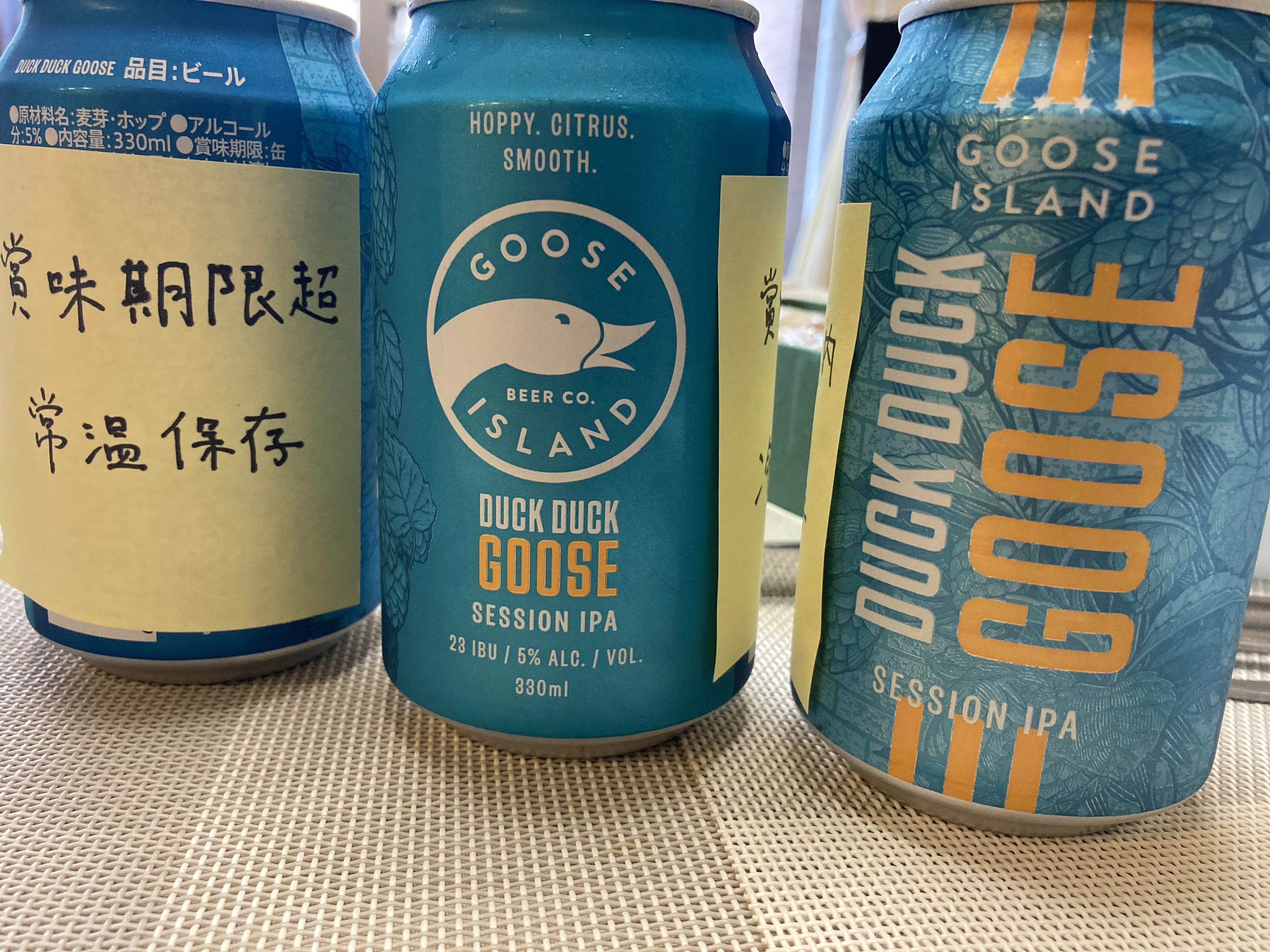 缶 ビール 賞味 期限切れ