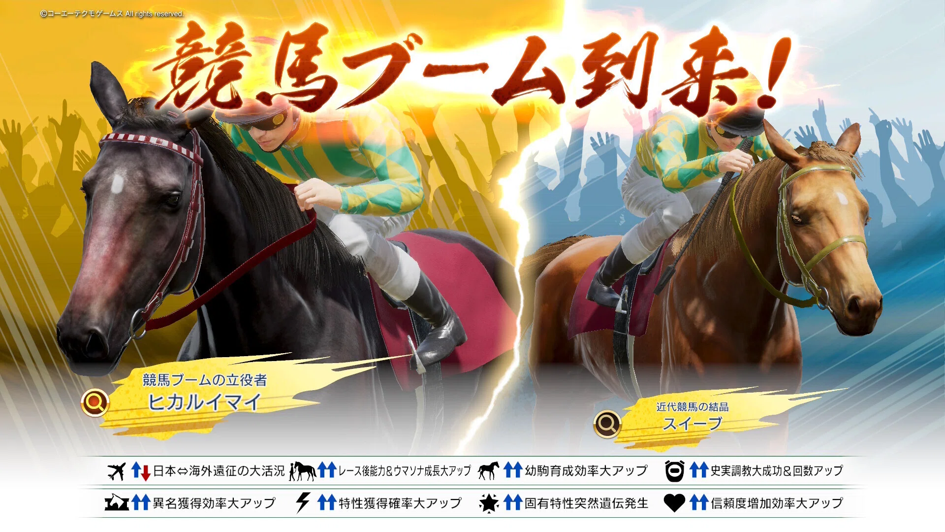 ウイニングポスト10 2026」ヒカルイマイで系統確立をする Part6｜葉月
