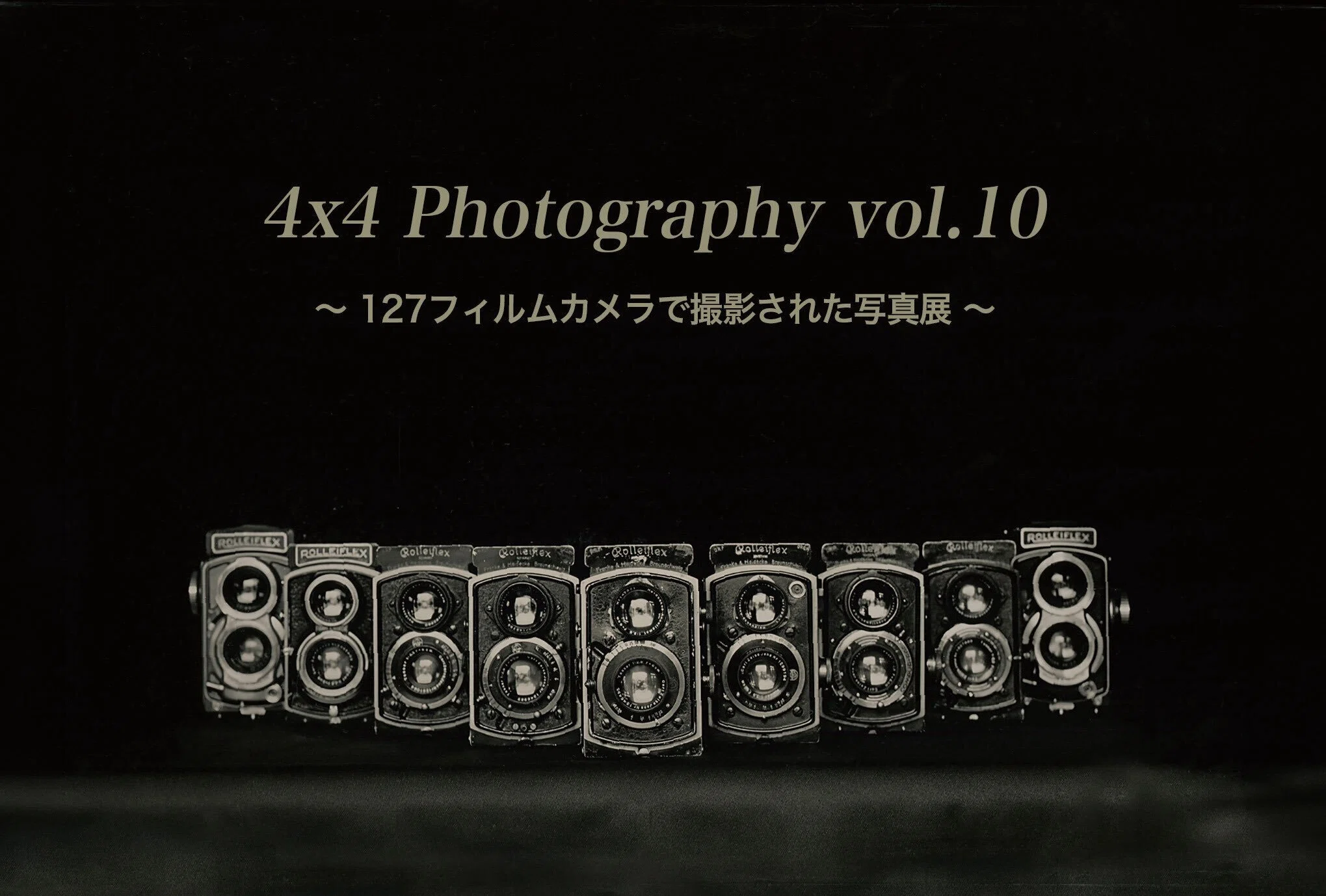 常設活動写真　米澤座　　プログラム　　　１枚 4x4 Photography vol.10｜Hiroshi ISHIZAWA photography