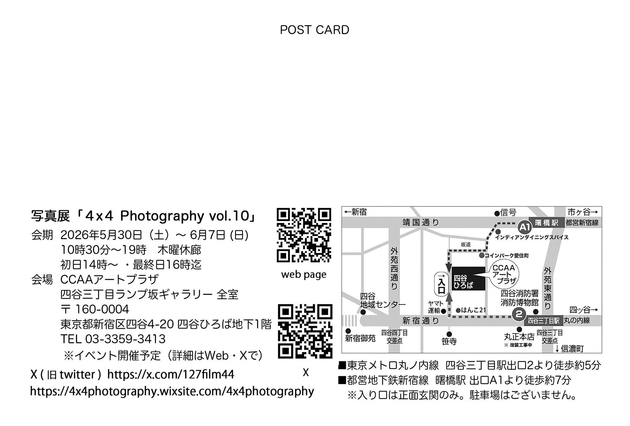 4x4 Photography vol.10｜Hiroshi ISHIZAWA photography