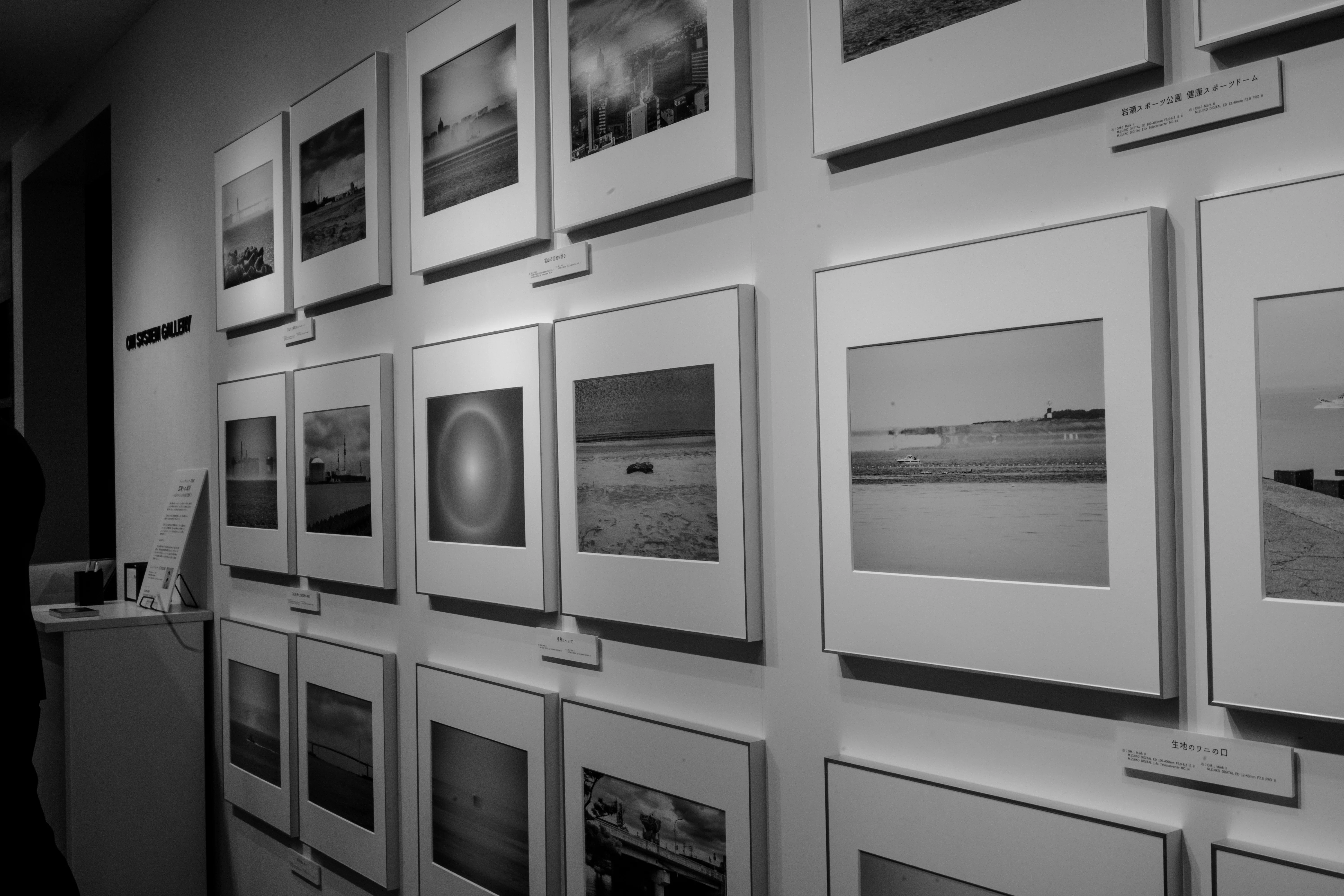 ジェットダイスケ氏の写真展『耳鳴りの境界 ─ 水辺のかたちを知る試行