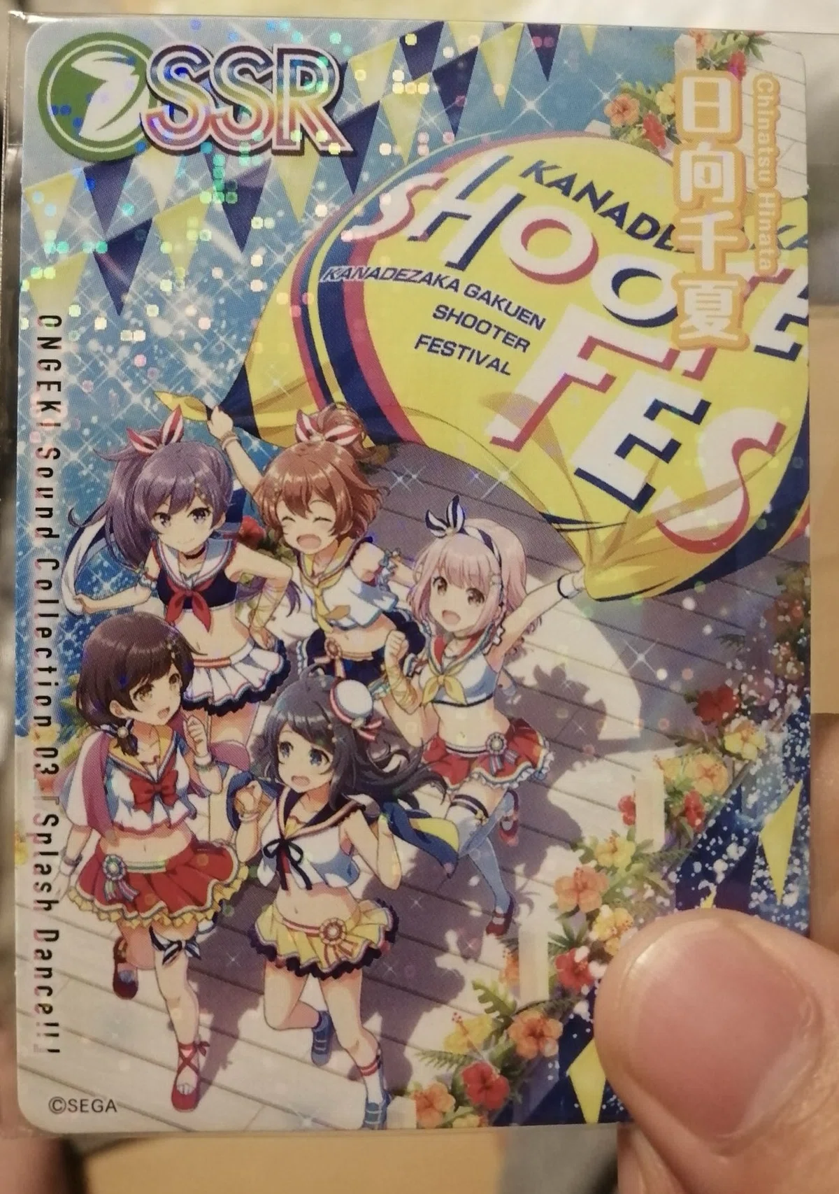 奏星と学ぼうシリーズ)オンゲキの推し方講座〜How to Lovelove Ongeki