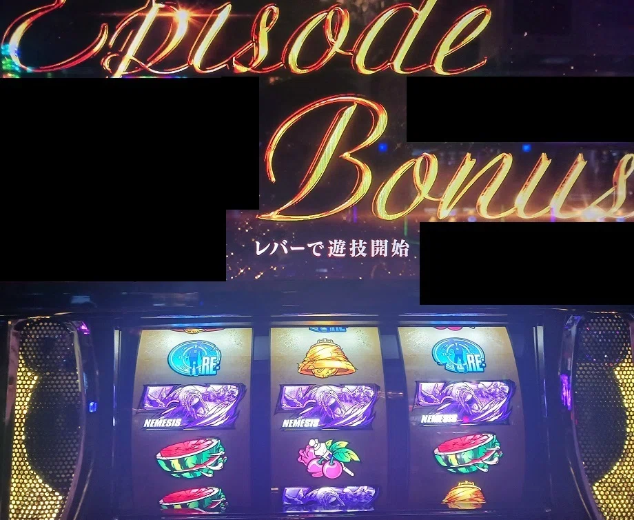 ポスター tap 5/25稼働日記】スマスロバイオre:3初打ちで上位ATぶちこむプレミアム