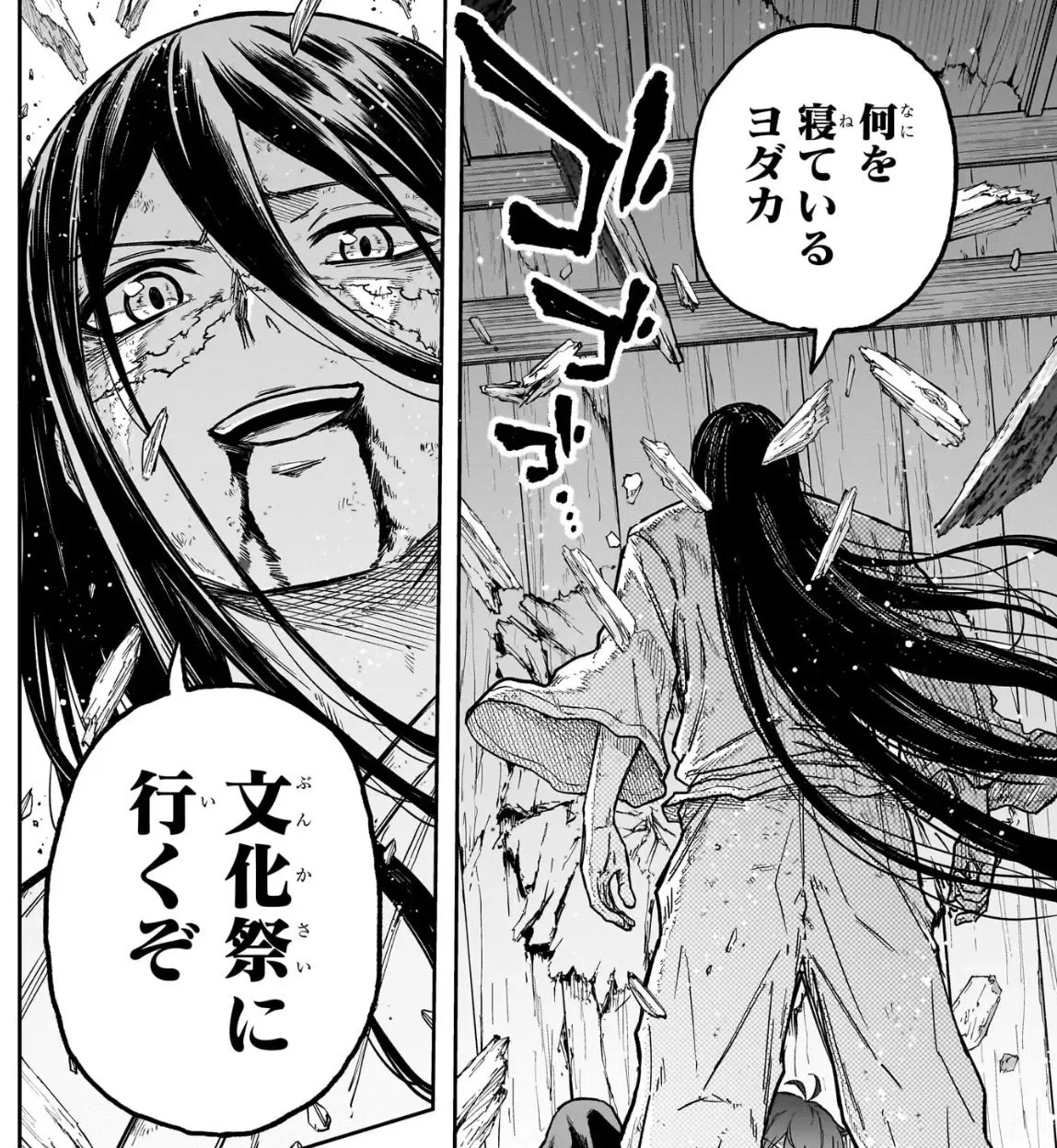 【残り1点】怒ってばかりね！ 26/204 JA-1 俺は今からでも変われるか？【少年ジャンプ感想2026年26号】｜藤白榛名