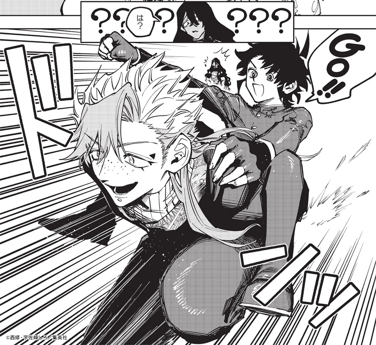 俺は今からでも変われるか？【少年ジャンプ感想2026年26号】｜藤白榛名