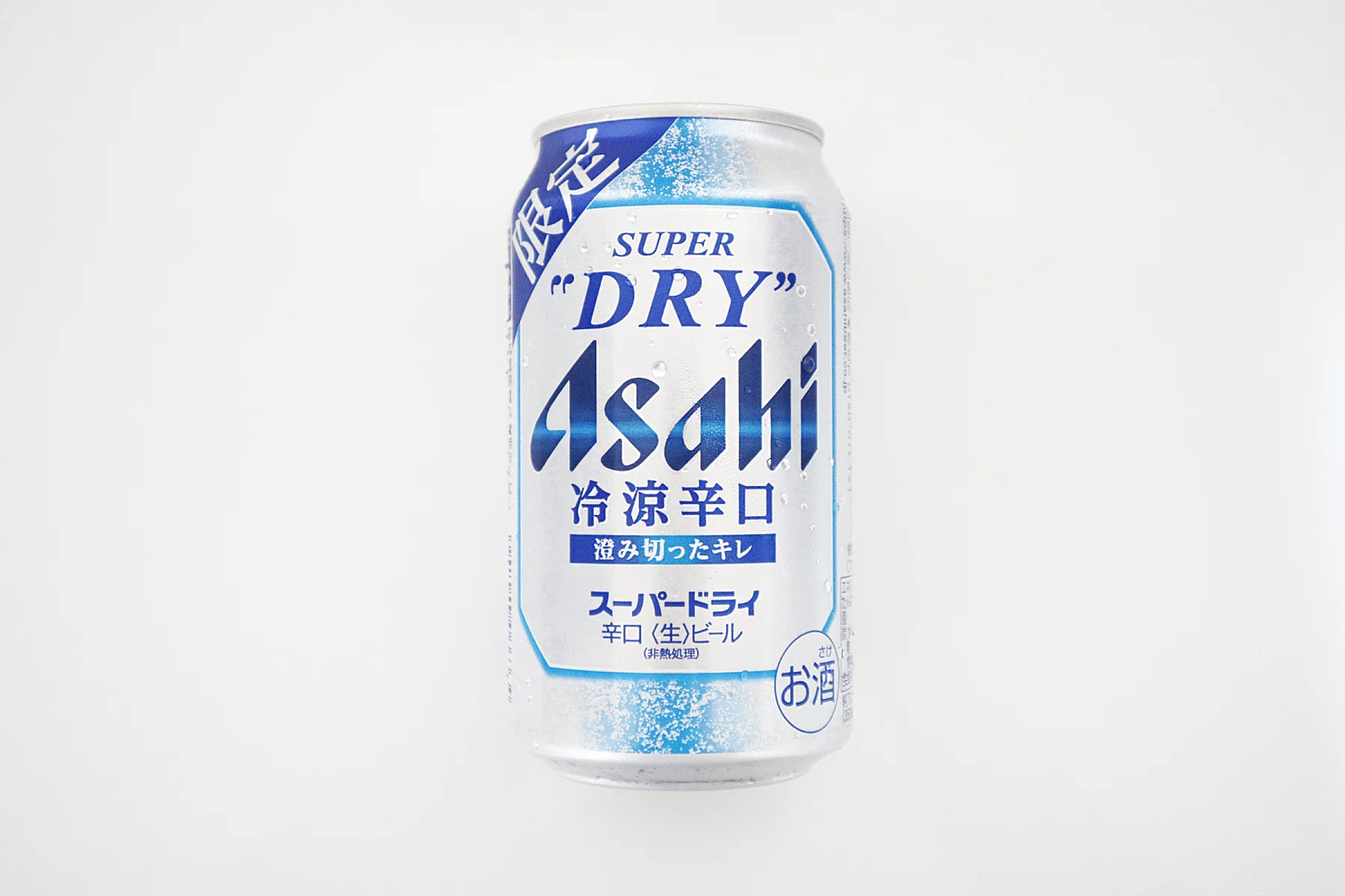 アサヒスーパードライ 冷涼辛口｜キンキンDRYにしなかったのが悔やま
