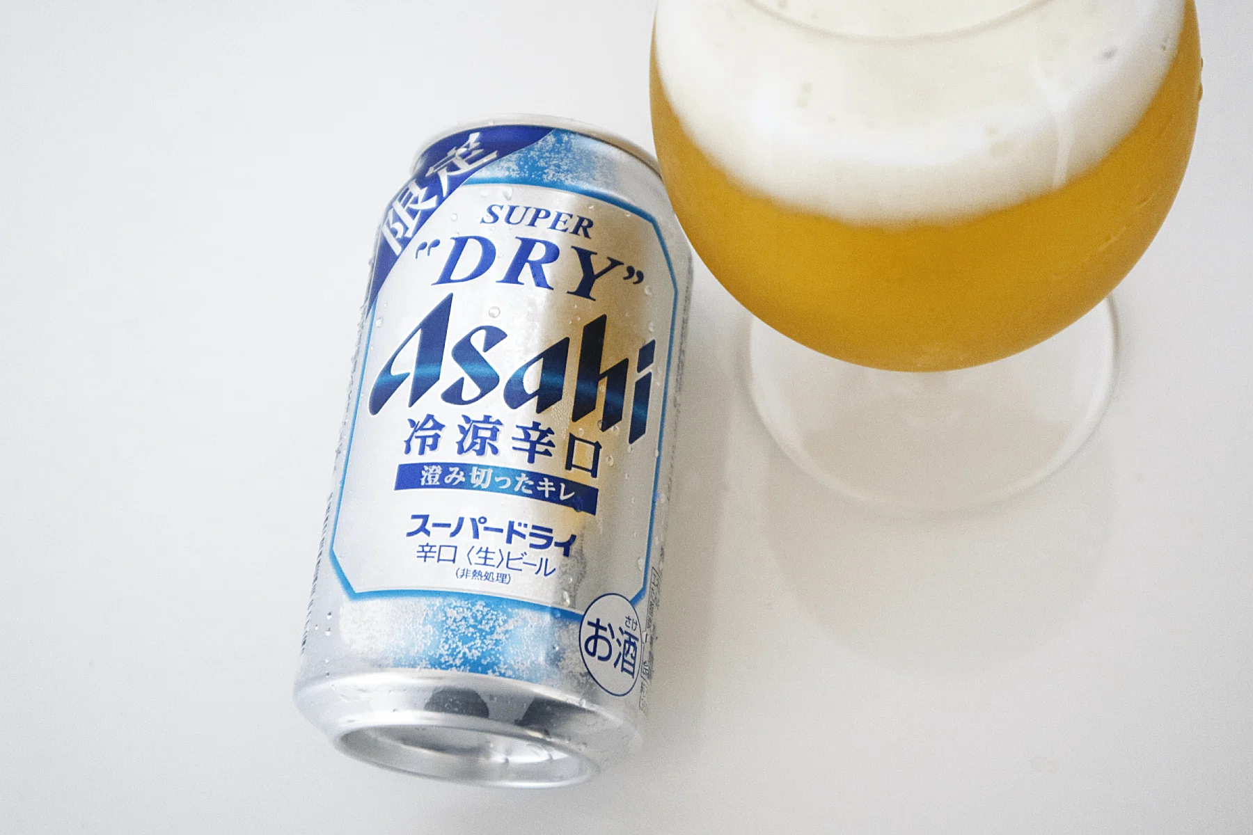 アサヒスーパードライ 冷涼辛口｜キンキンDRYにしなかったのが悔やま