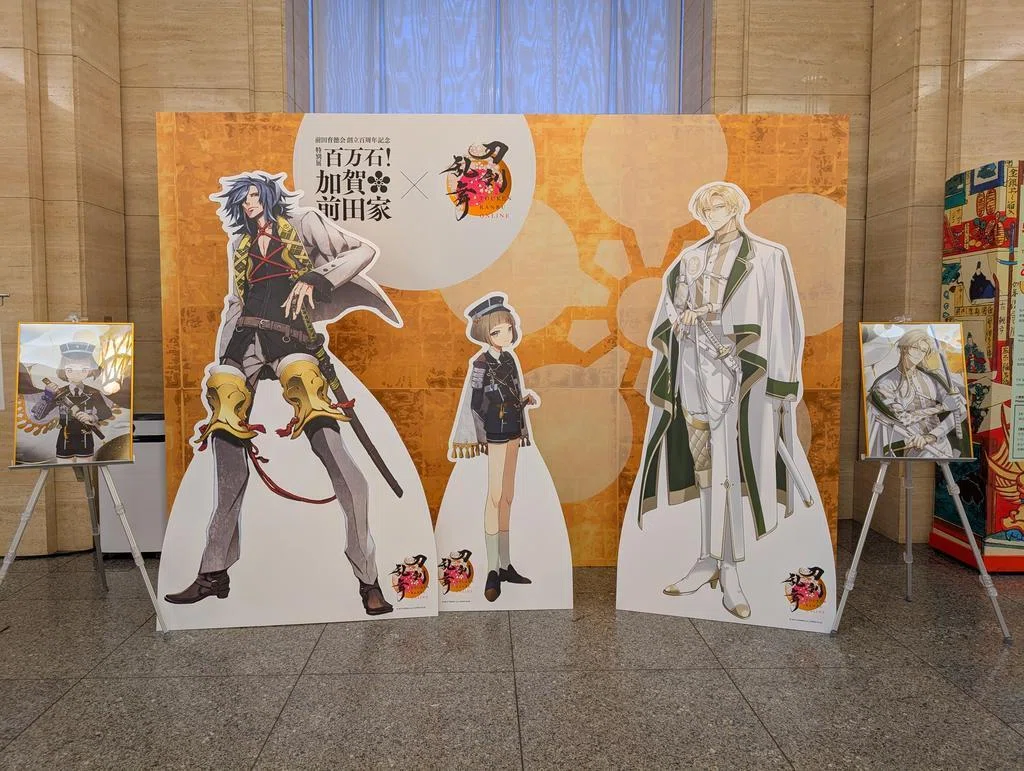 百万石大名が江戸最強のオタクだった件。【加賀前田家展@東京国立
