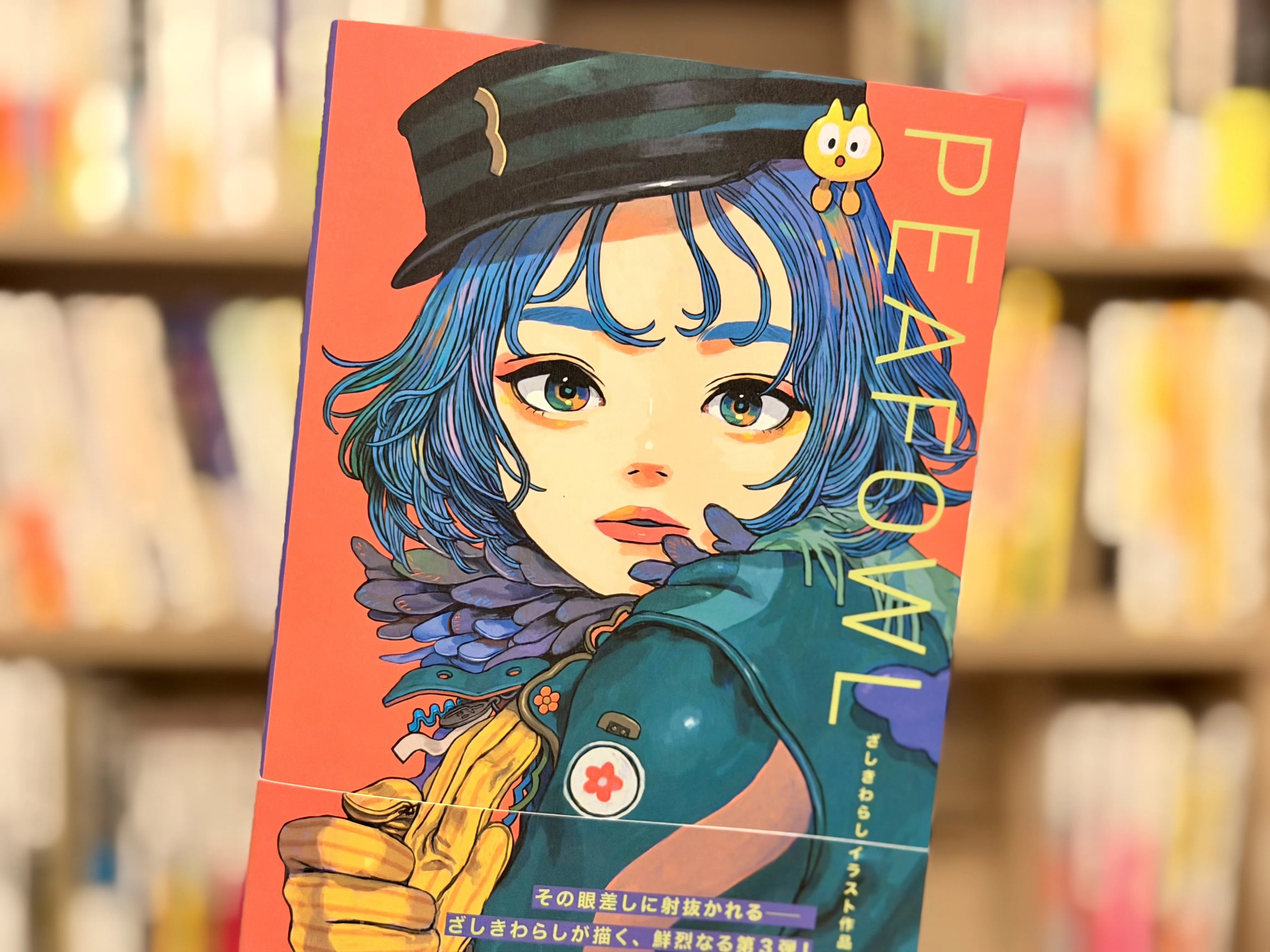 74 隅々まで成瀬のようなイラスト作品集｜しょもた