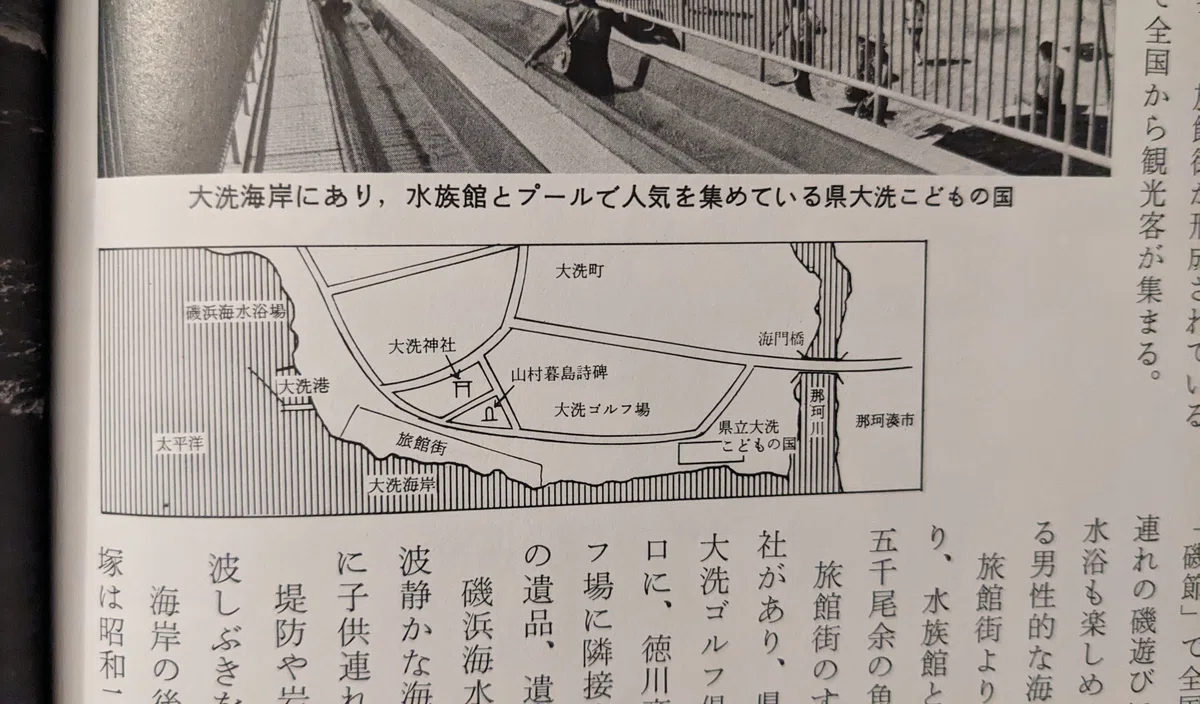 茨城百景 大洗と磯浜海水浴場｜zxqh7