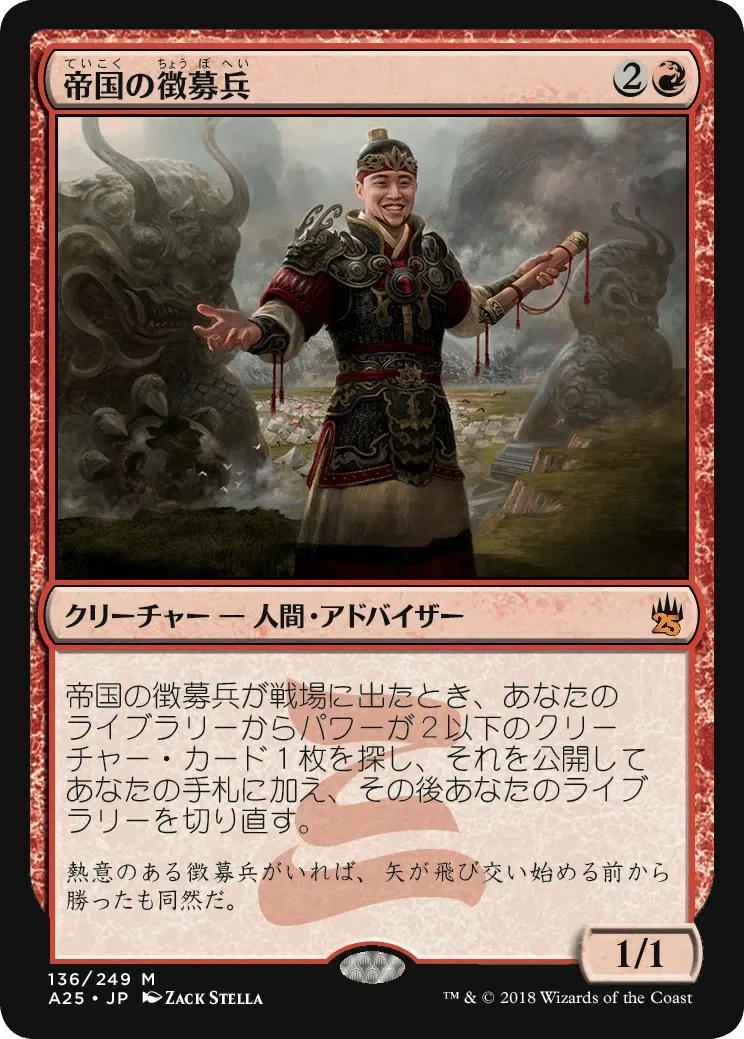 EDH】オオカミ少年マグダ 100枚解説(ブラケット3～4｜2026年05月)｜十