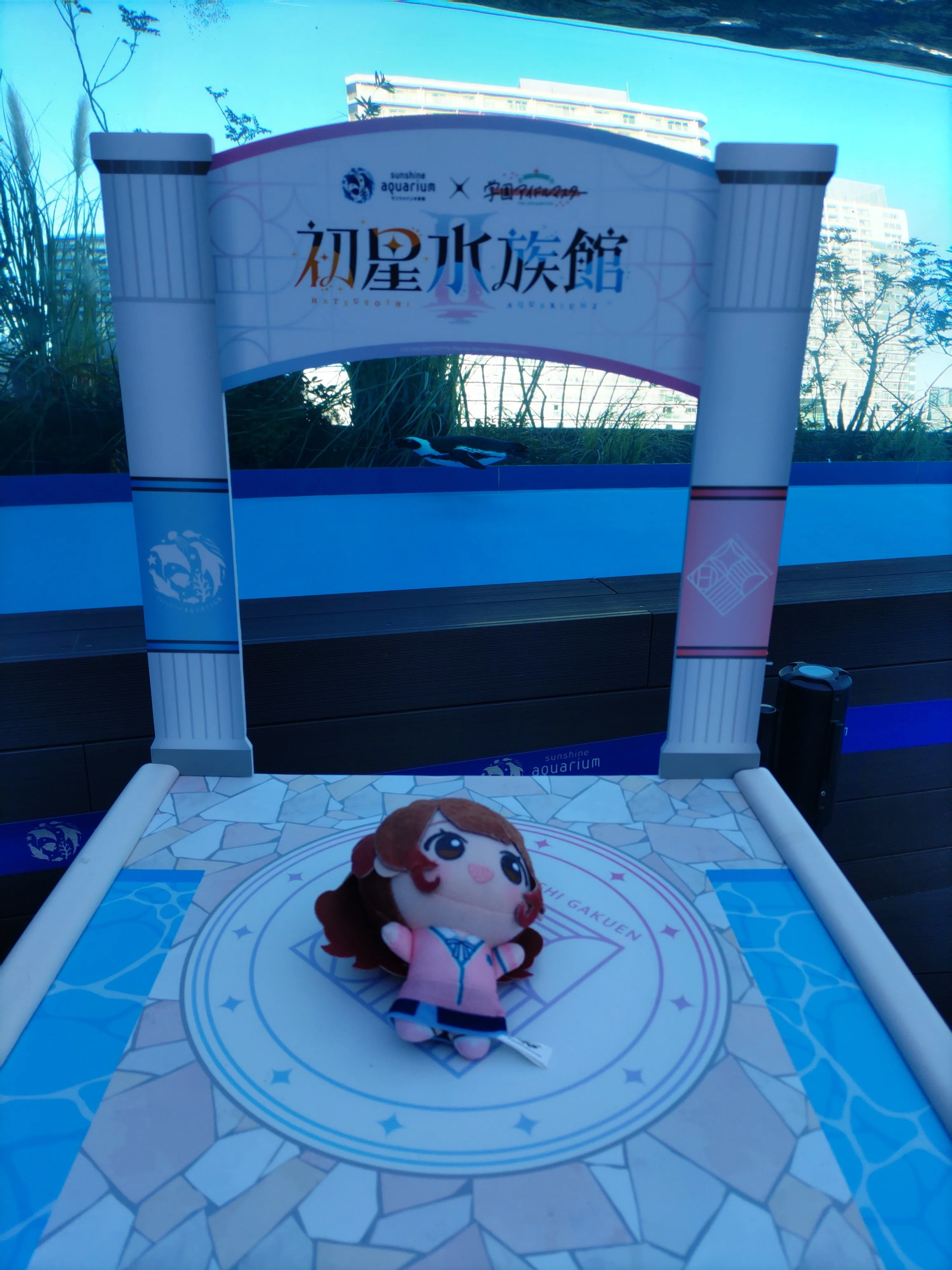 学マス】初星水族館IIに行ってきた！｜さめいろ