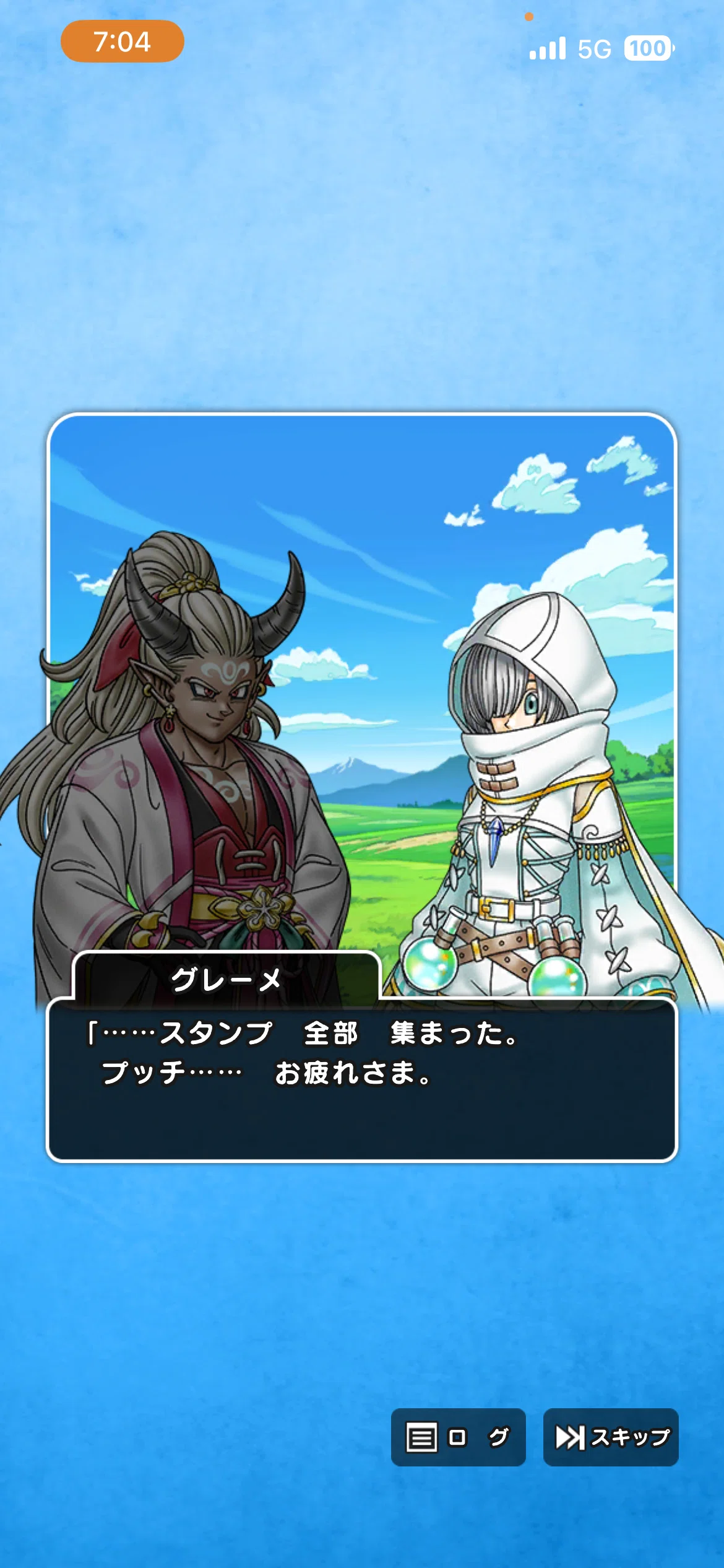 ドラゴンクエストウォーク ふるさと発見！オニ斬り道中記 完了｜syou526