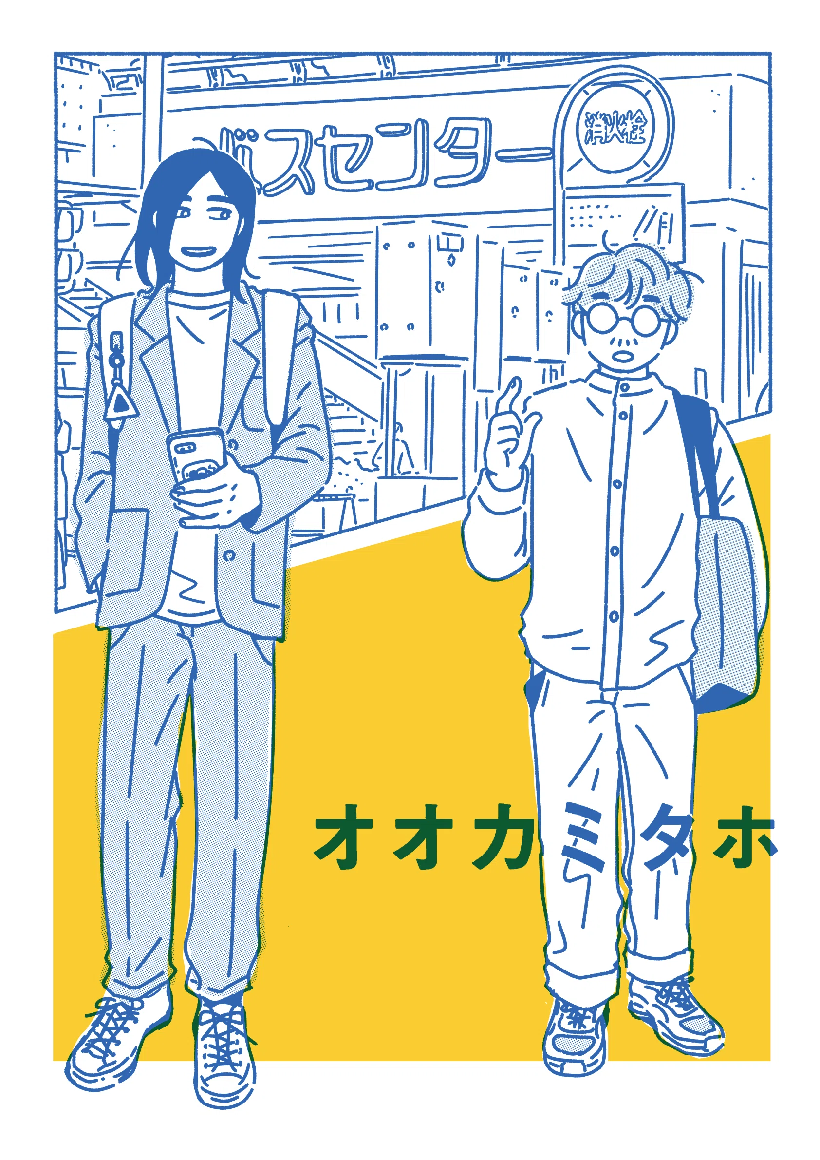 日記】同人誌即売会用の装備を見直したらテンション上がった