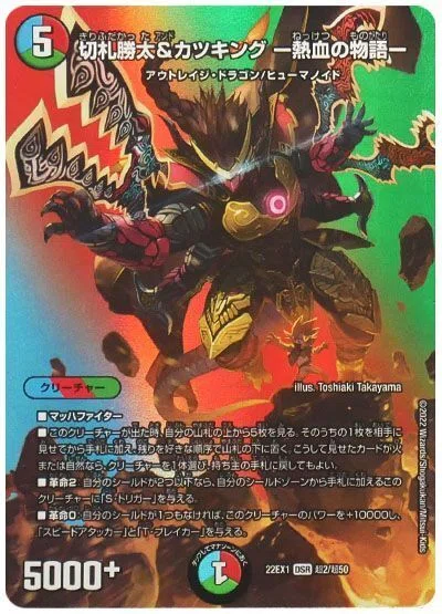 黒魔で勝つプレイング ～ローグライクドギラゴン編～｜魔導具屋