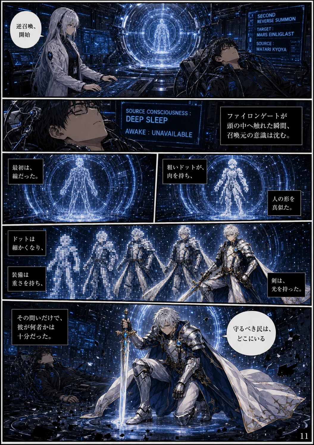 画像