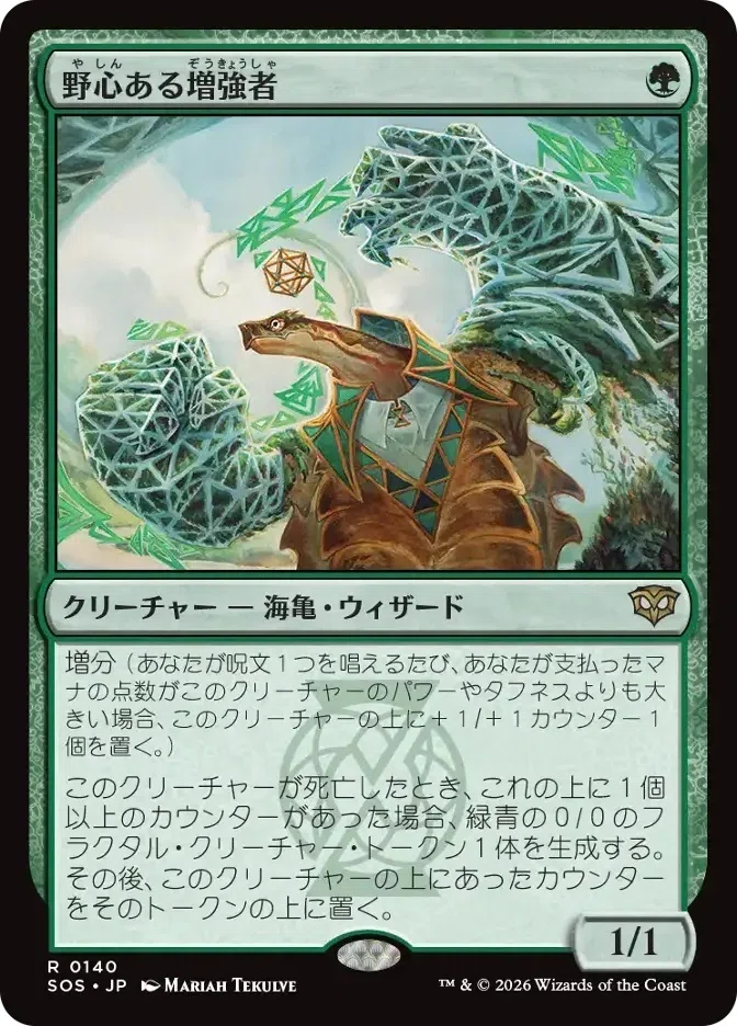 MTG】緑単カウンターデッキ202605【スタンダード】｜くろやぎ