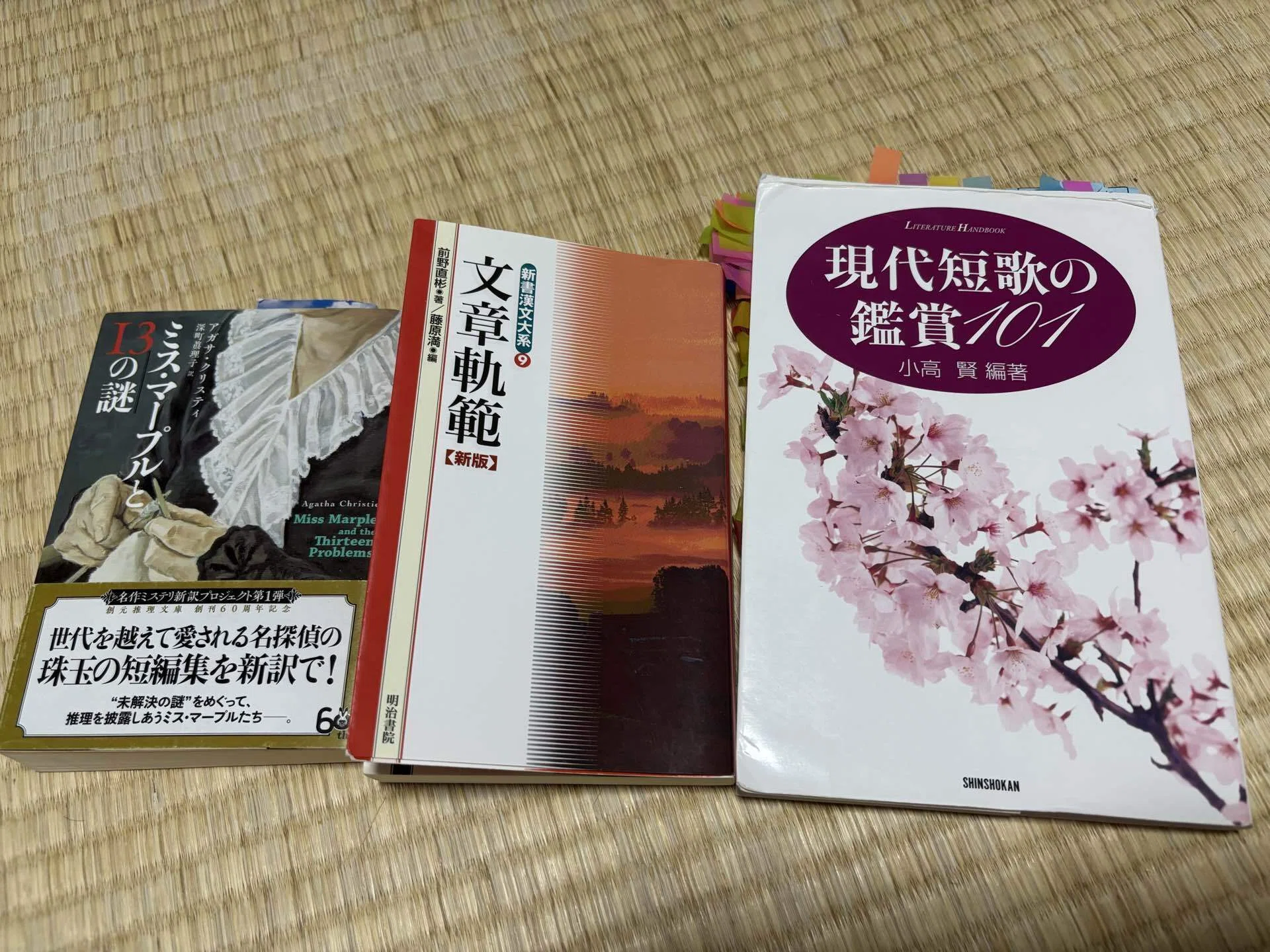 クリエイティブになるための読書（166週目）｜のーどみたかひろ
