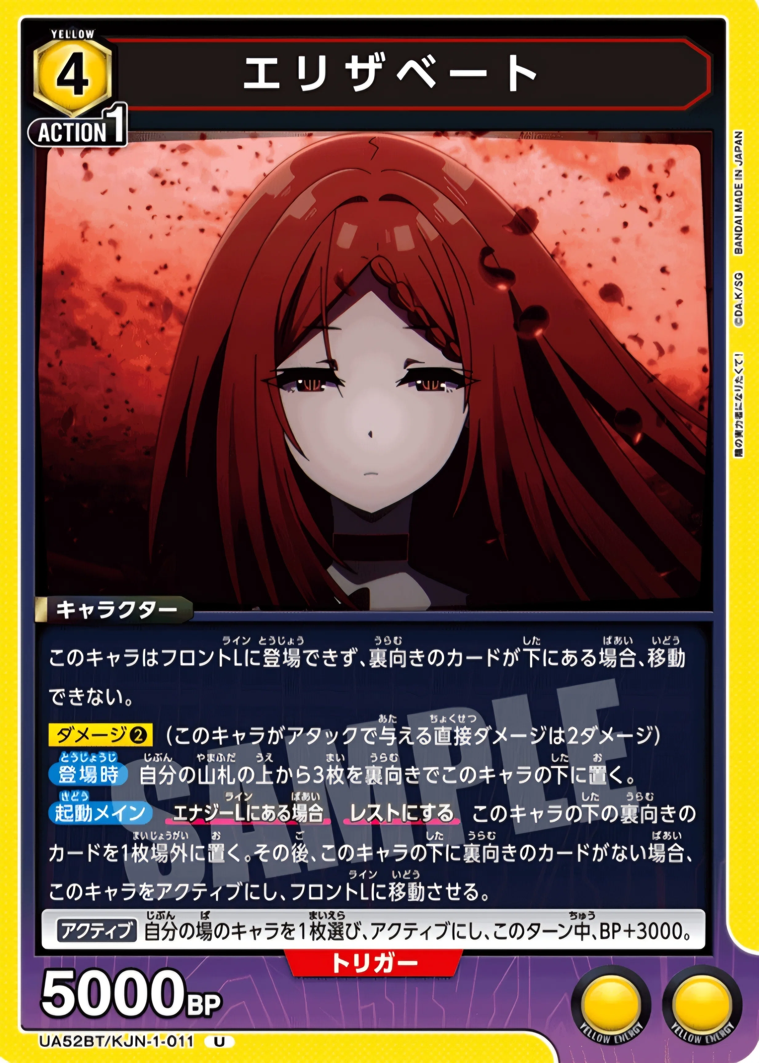 ユニアリ】～脅威クレアデッキ紹介～｜団長