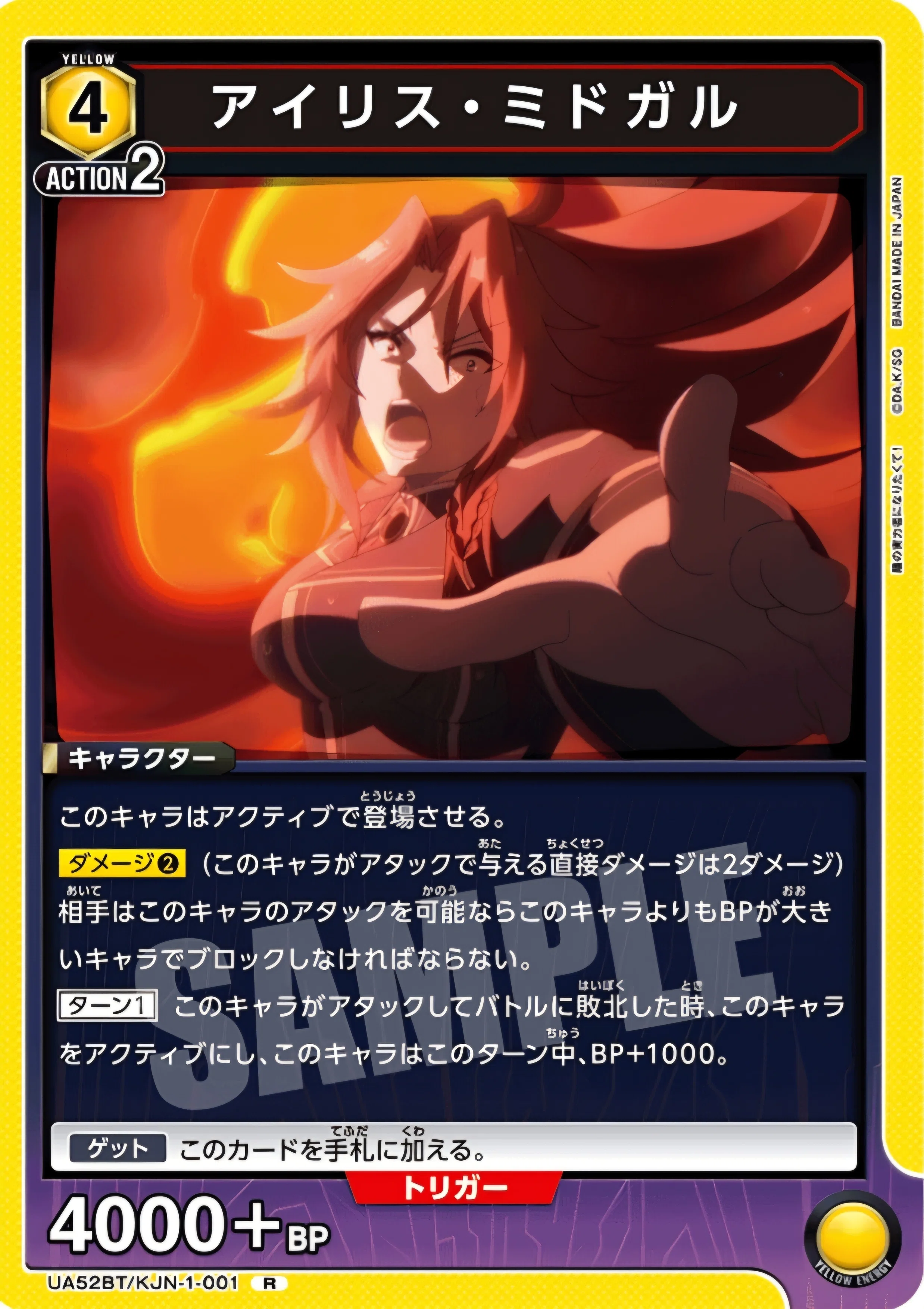 ユニアリ】～脅威クレアデッキ紹介～｜団長