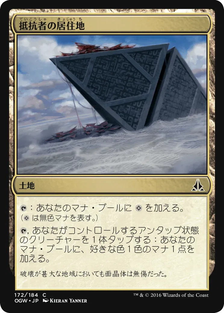 EDH】オオカミ少年マグダ 100枚解説(ブラケット3～4｜2026年05月)｜十