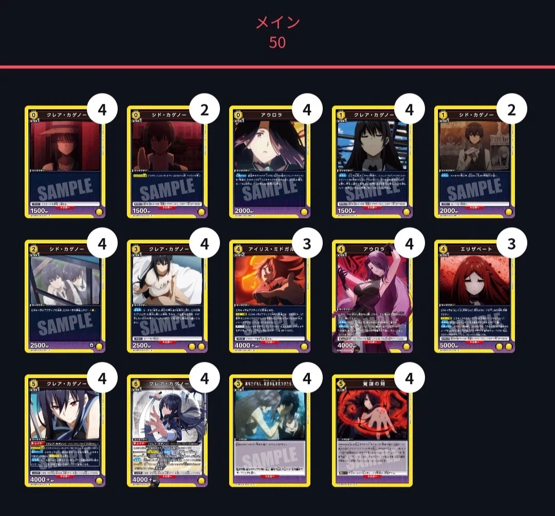 ユニアリ】～脅威クレアデッキ紹介～｜団長