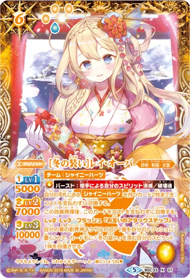 純詩姫構築】リアリオデッキ備忘録【バトルスピリッツ】｜リグ🐉🐅