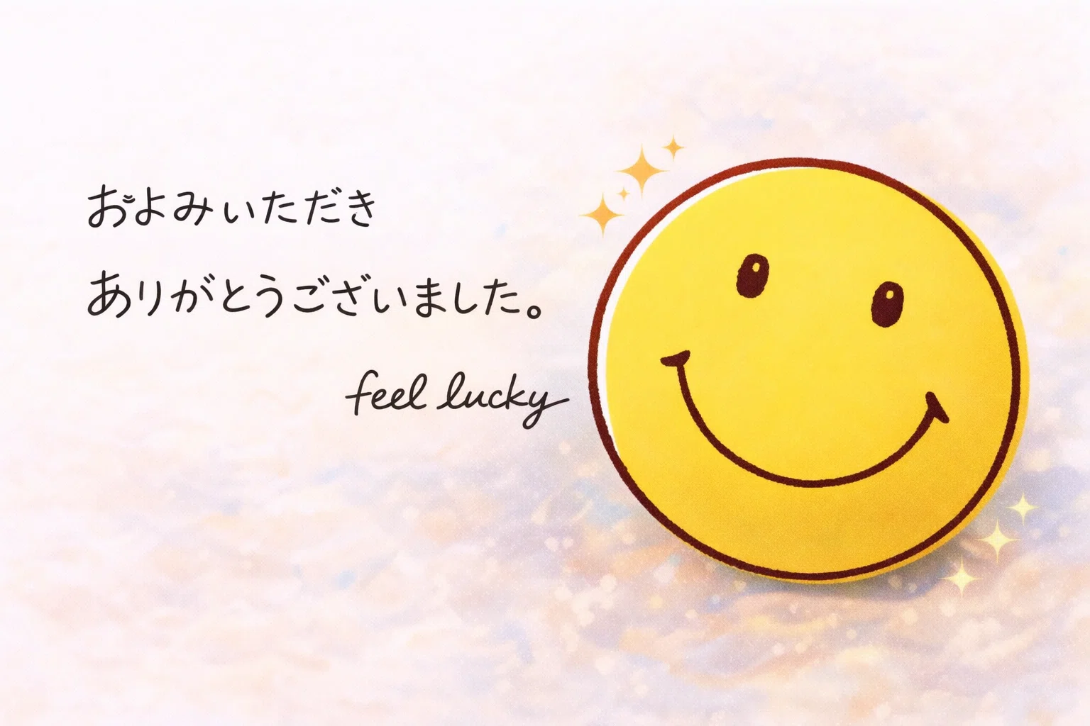 ♯「ありがとう」は、“有ることが難しい”｜feellucky