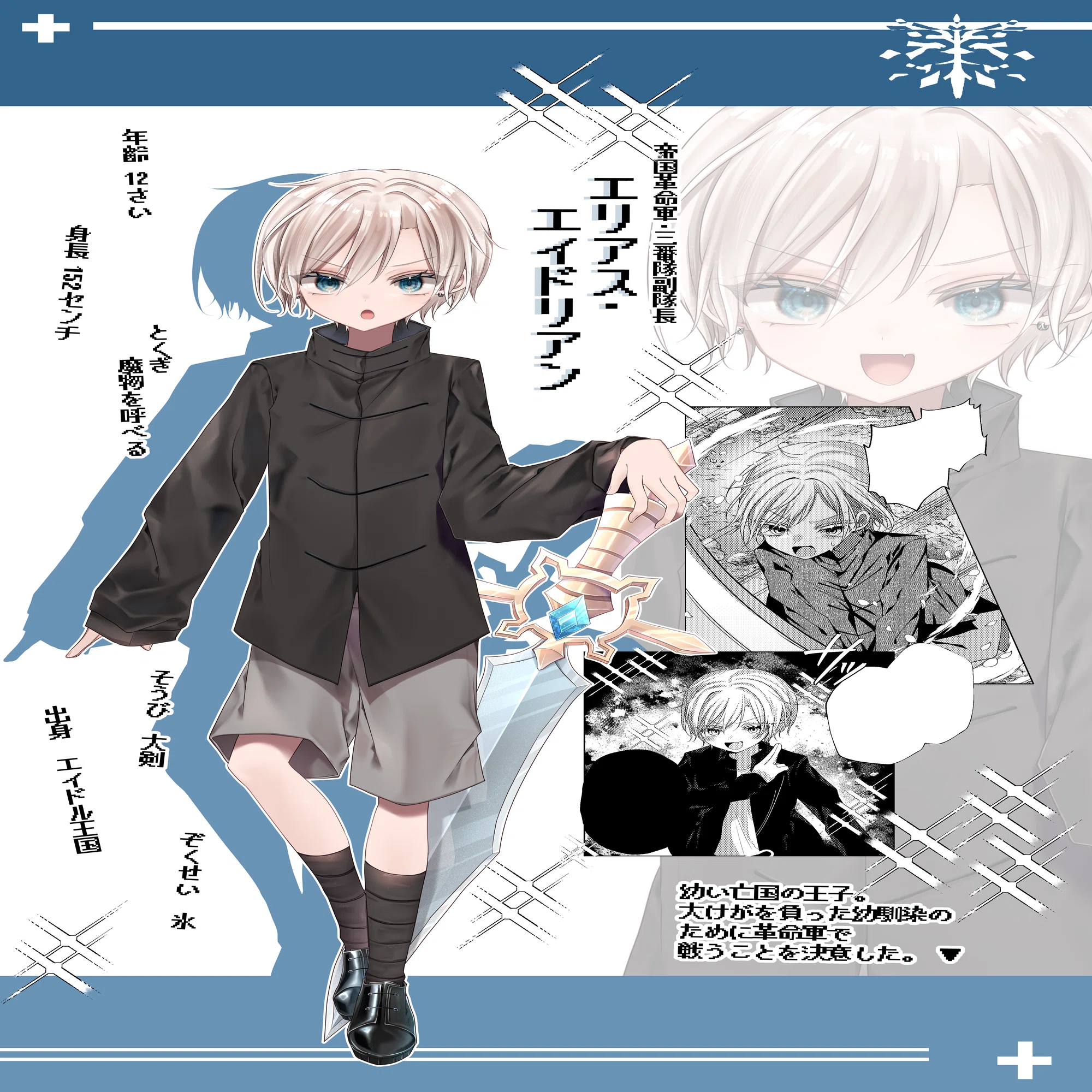 自創作の等身大パネルを作ろう日記｜うんたま