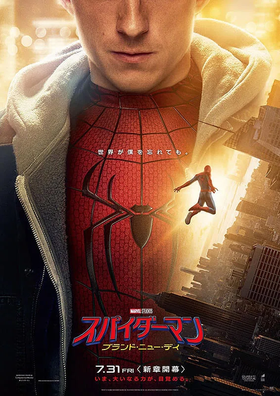Why I'm Excited for the New Spider-Man: 'Your Friendly